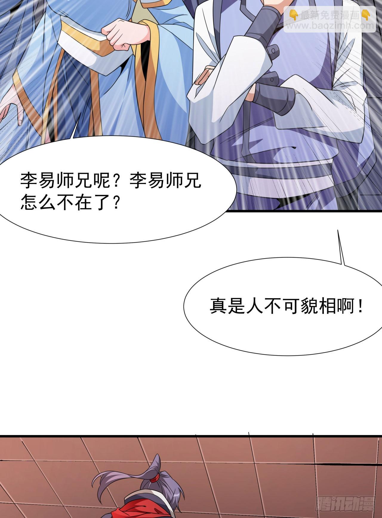 第72话 杀戮之夜(1/2)-第74话