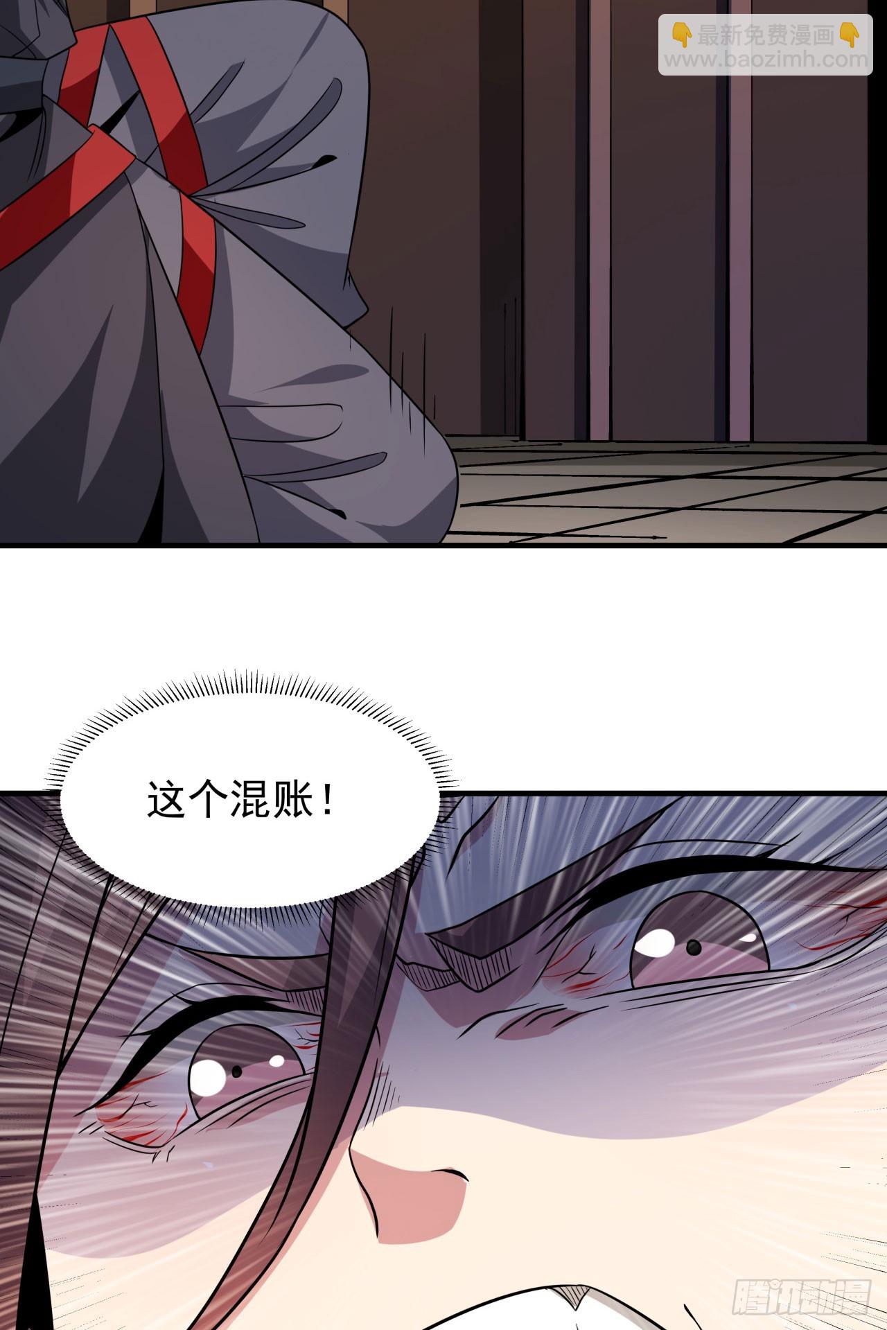 第72话 杀戮之夜(1/2)-第74话