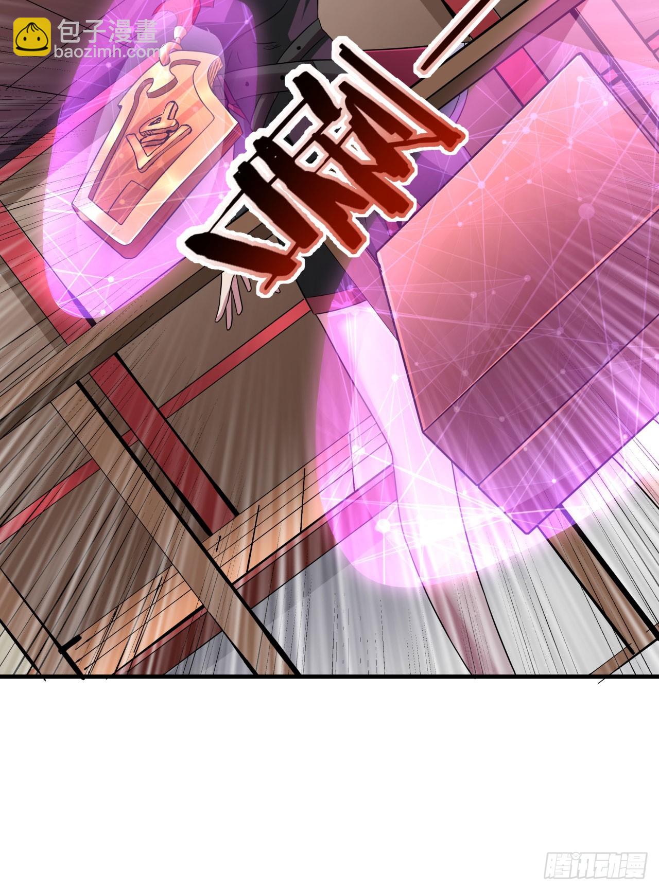 第72话 杀戮之夜(1/2)-第74话