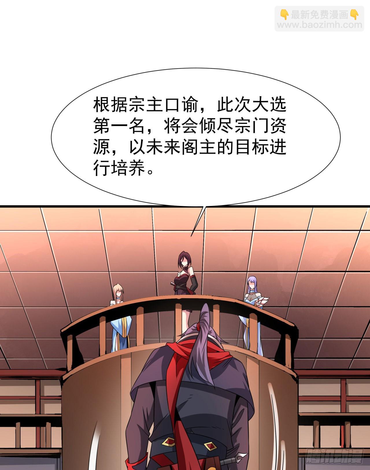 第72话 杀戮之夜(1/2)-第74话