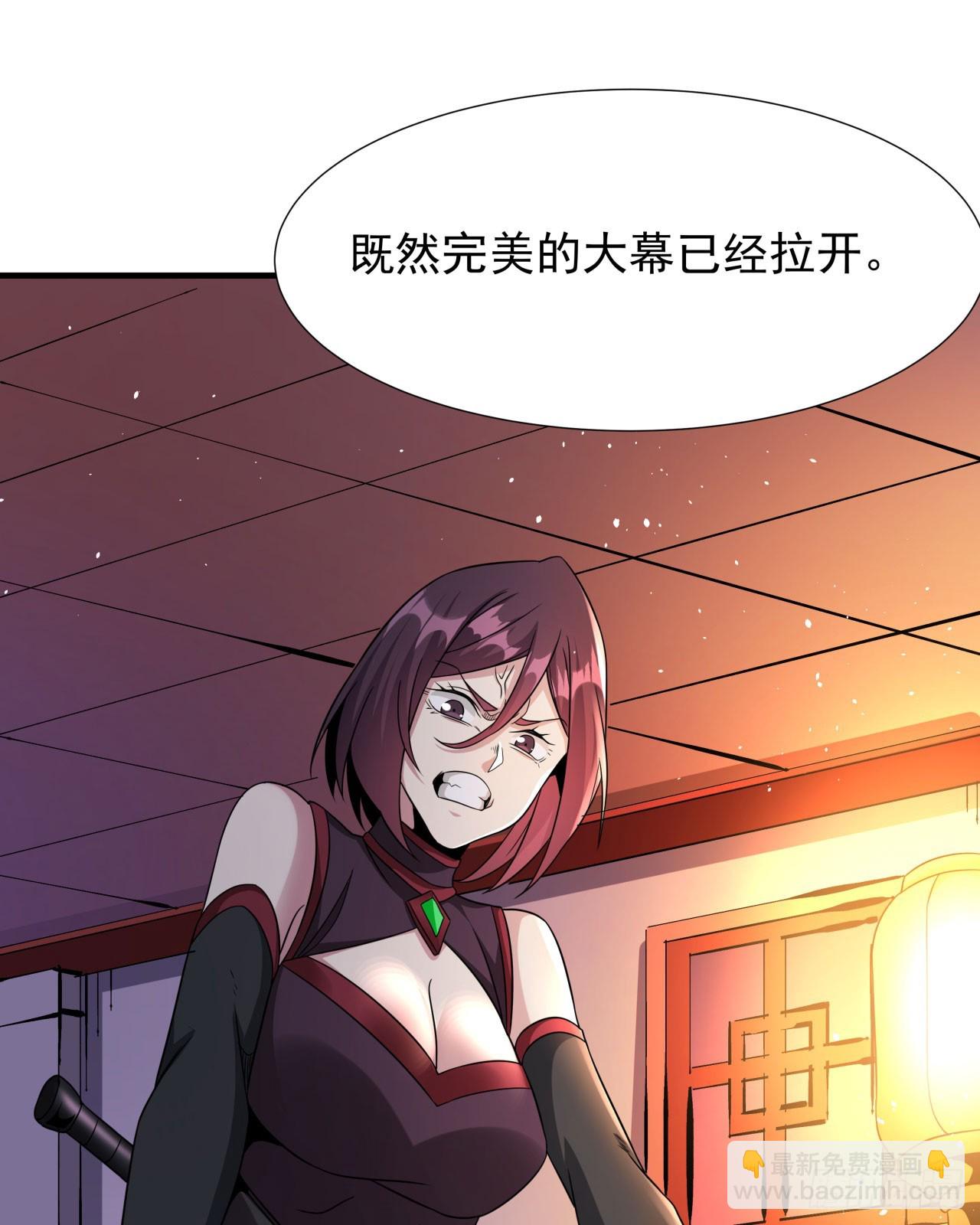 第72话 杀戮之夜(1/2)-第74话