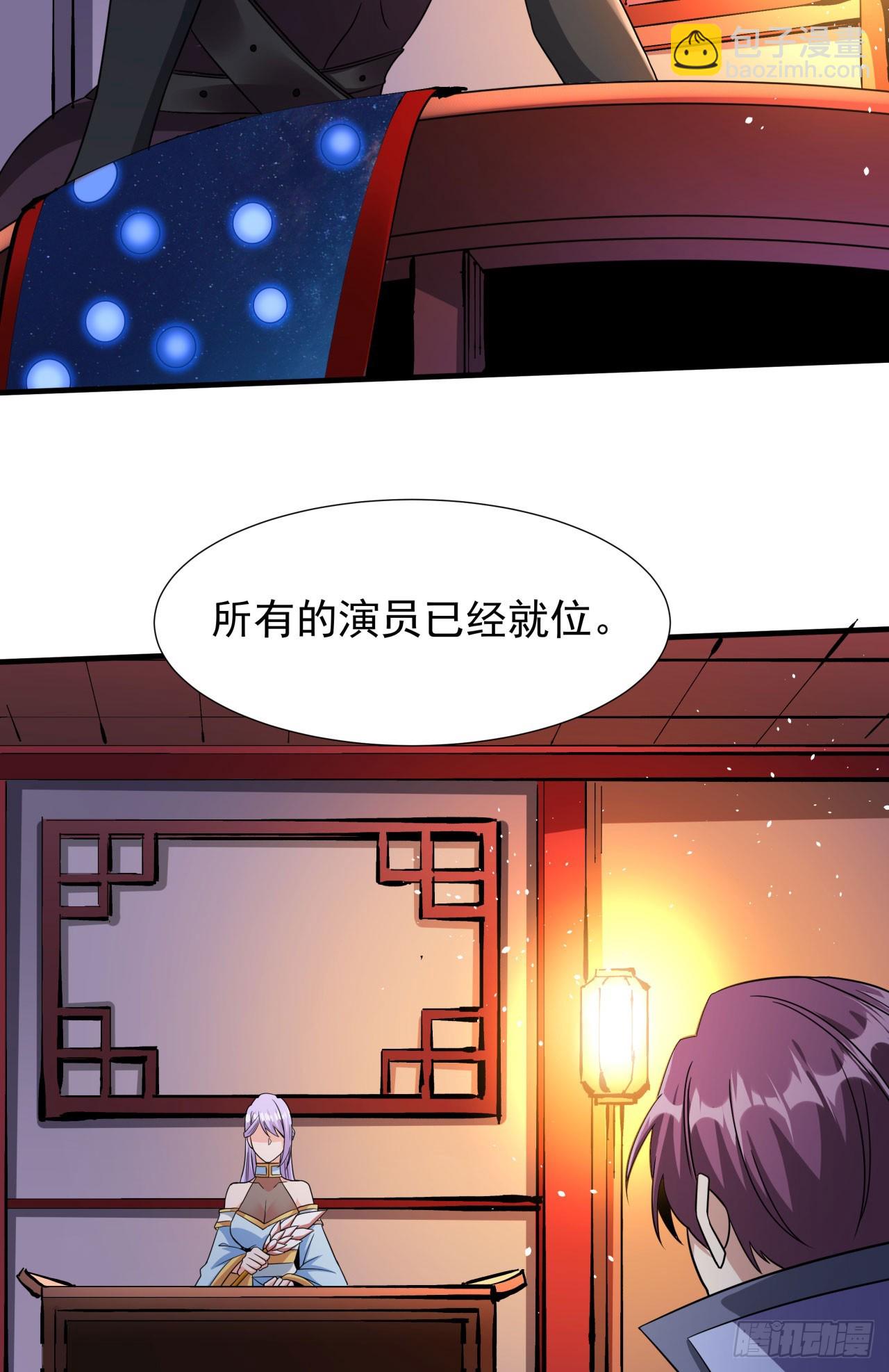 第72话 杀戮之夜(1/2)-第74话