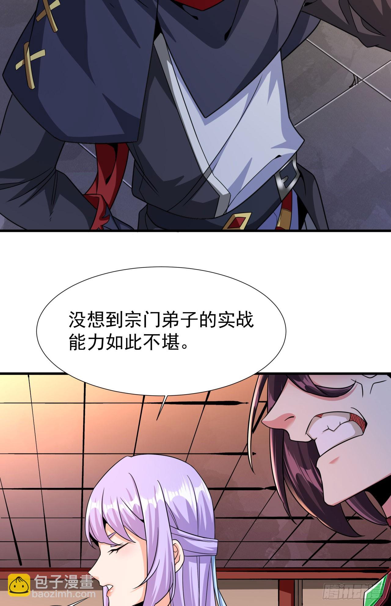 第72话 杀戮之夜(1/2)-第74话