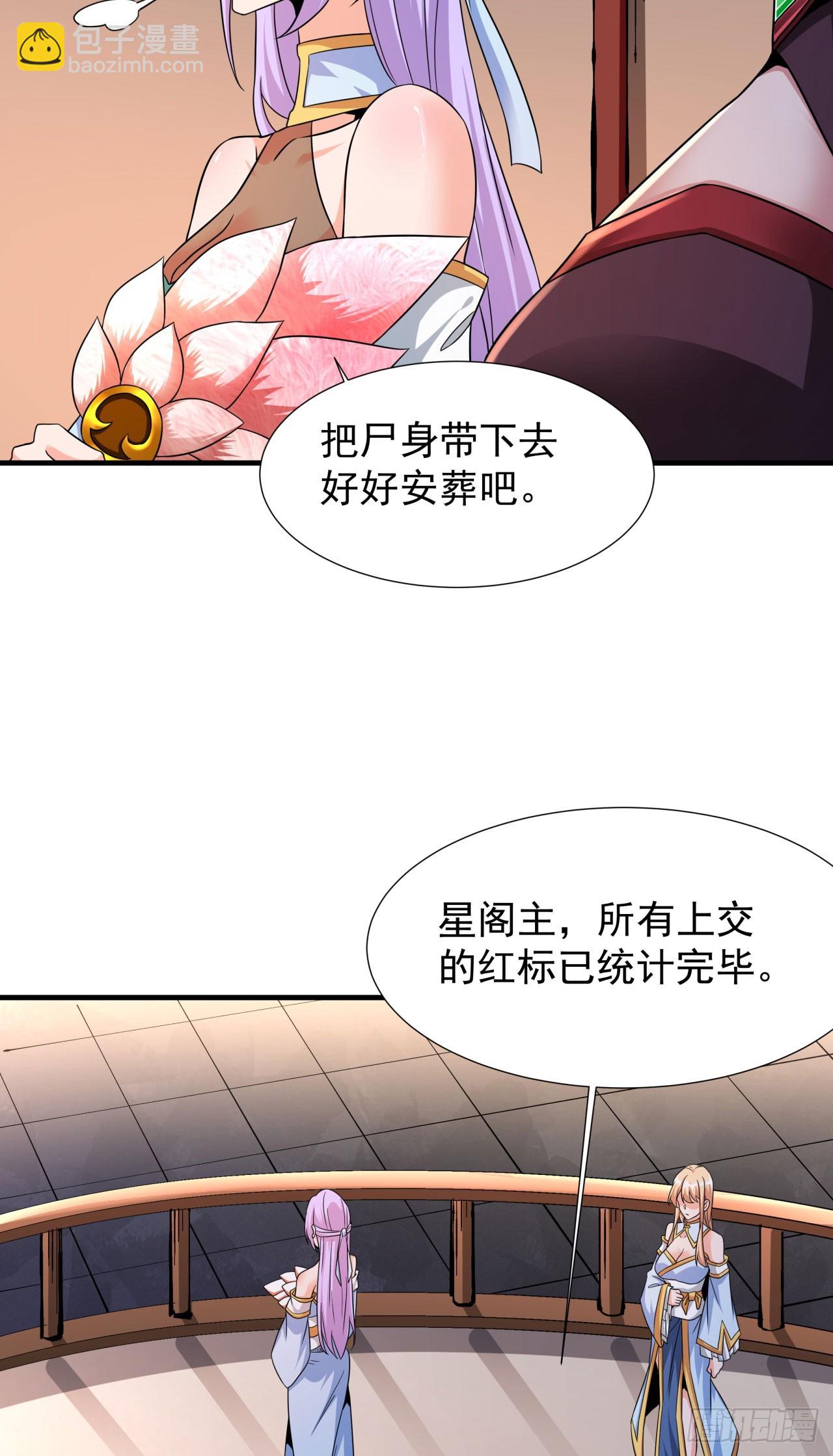 第72话 杀戮之夜(1/2)-第74话