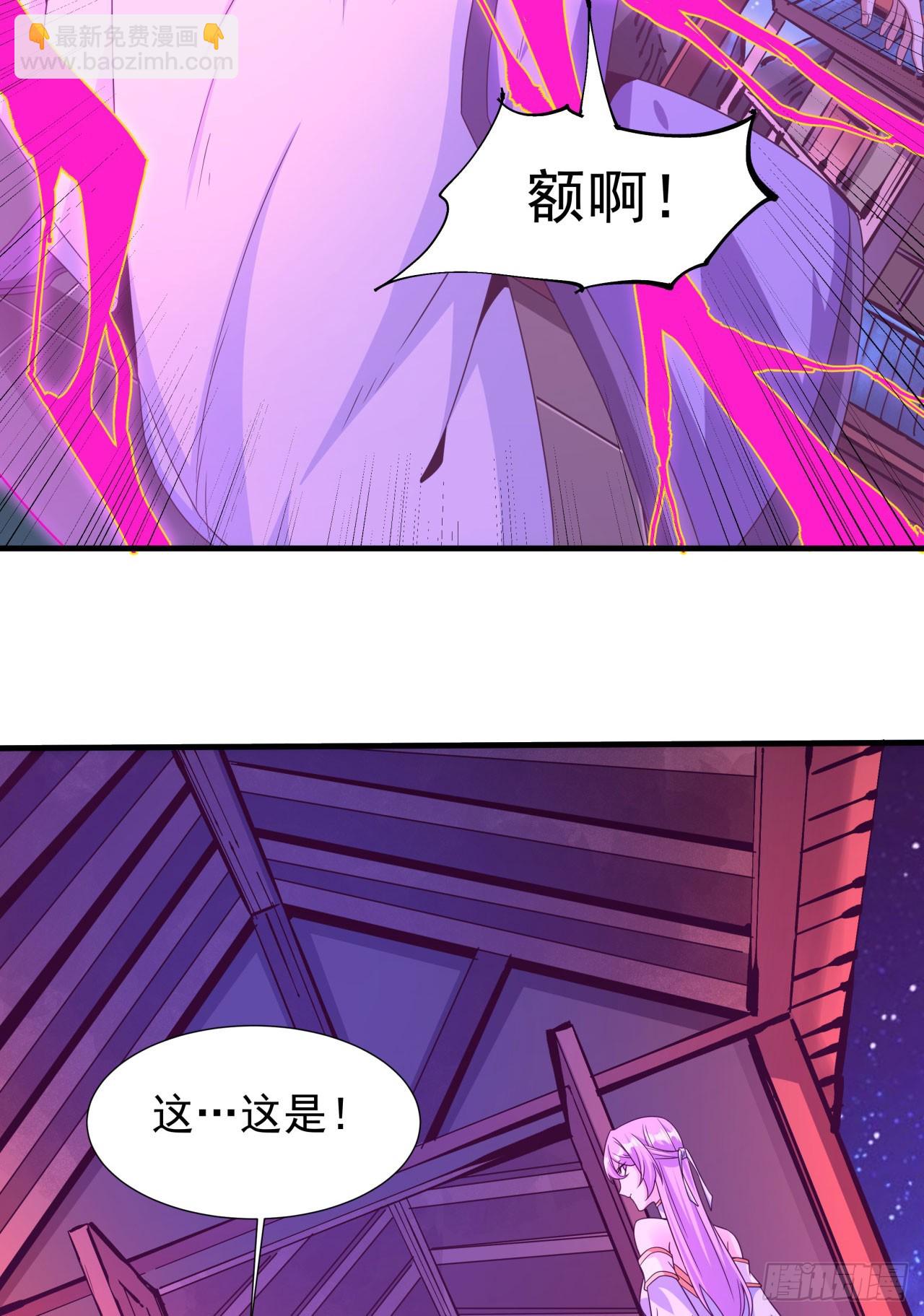 第74话 阁主之死-第76话