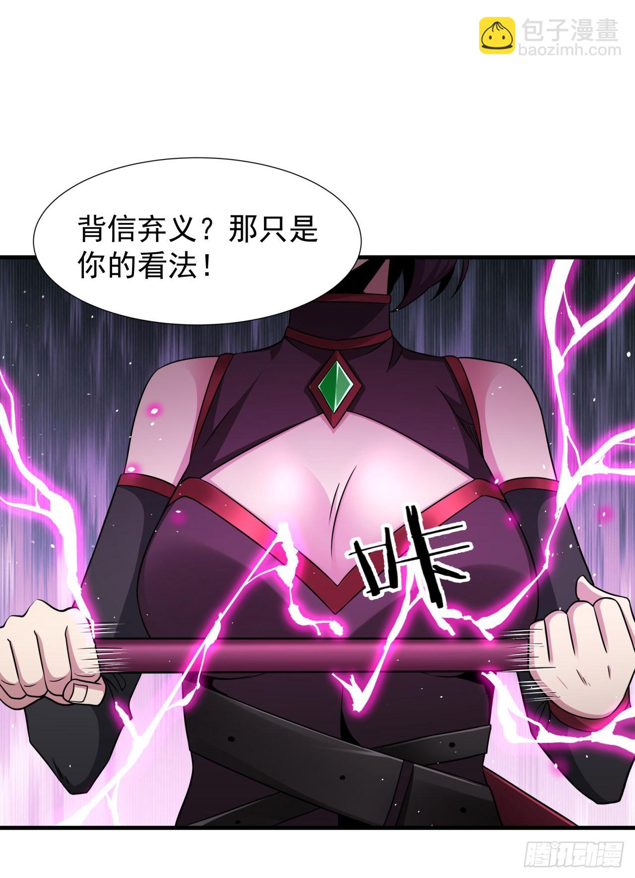 第74话 阁主之死-第76话