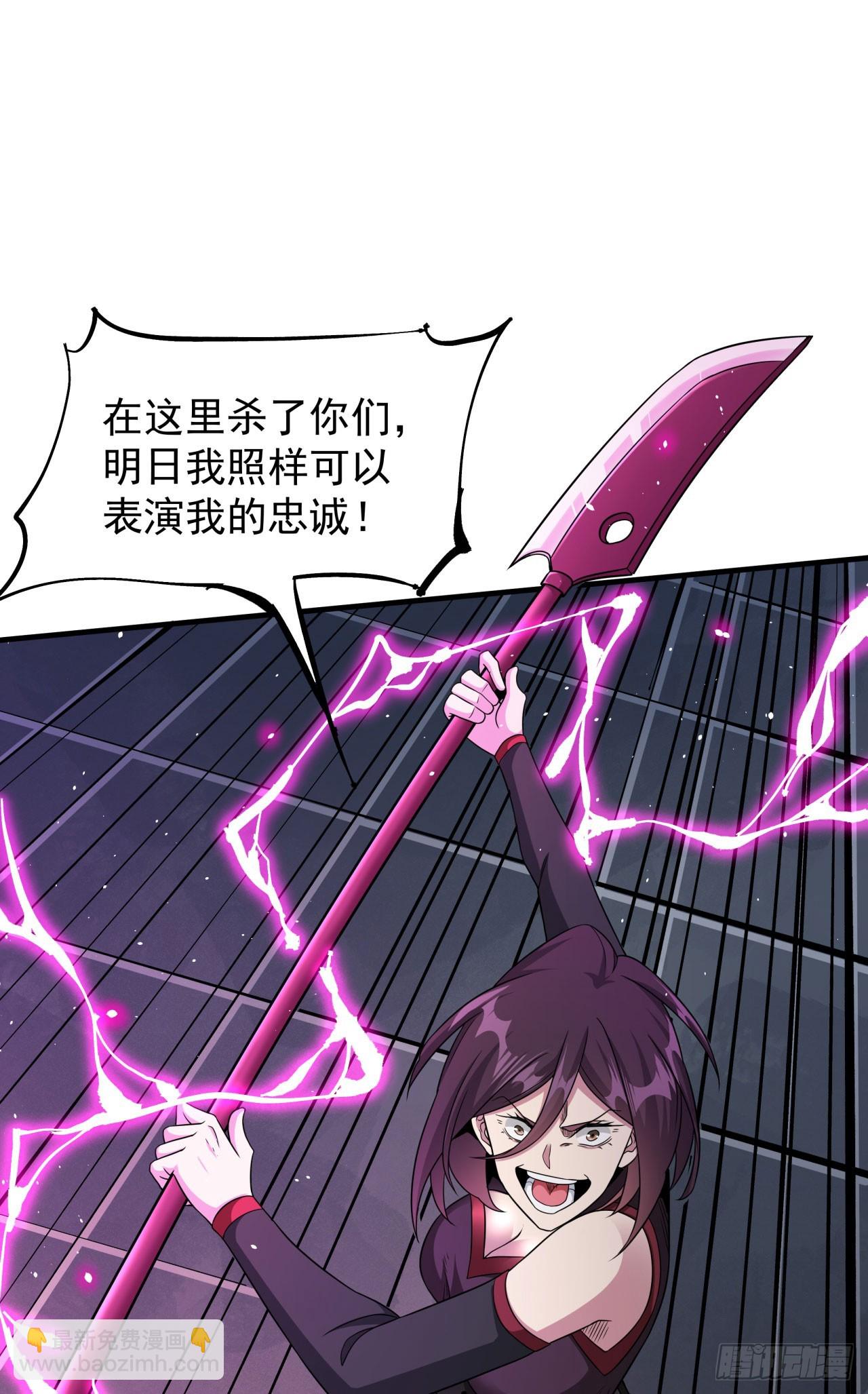 第74话 阁主之死-第76话