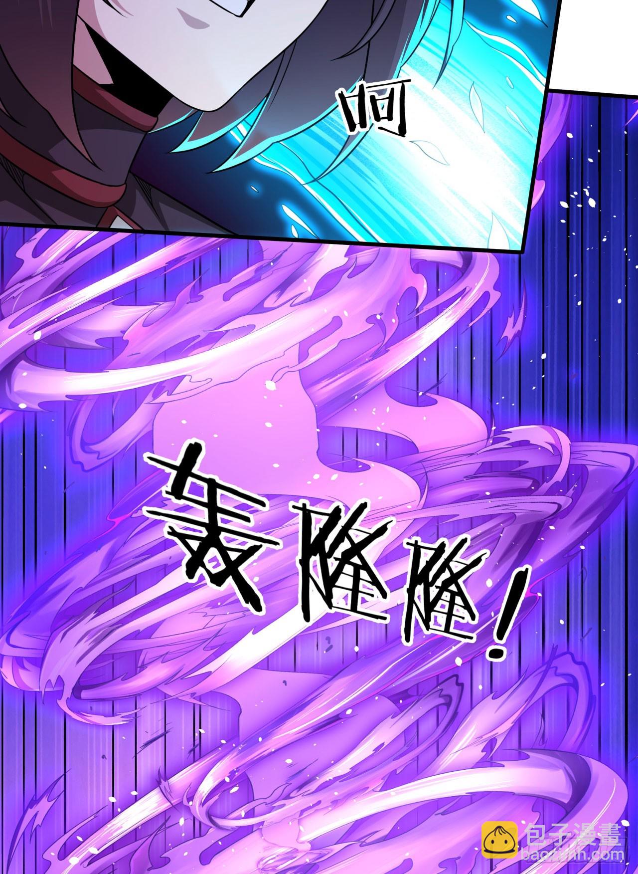 第74话 阁主之死-第76话