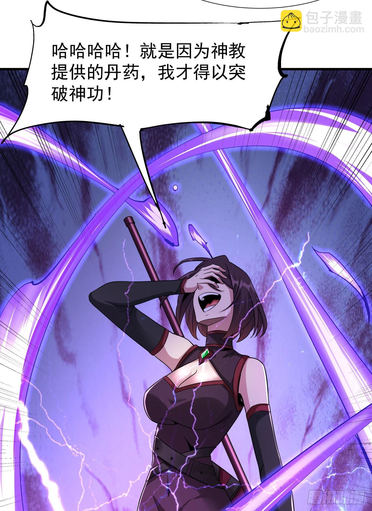 第74话 阁主之死-第76话