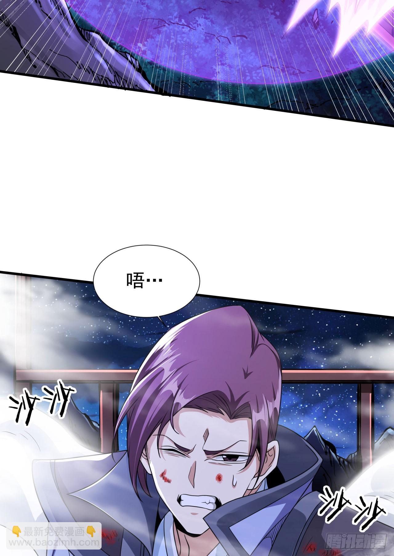 第74话 阁主之死-第76话