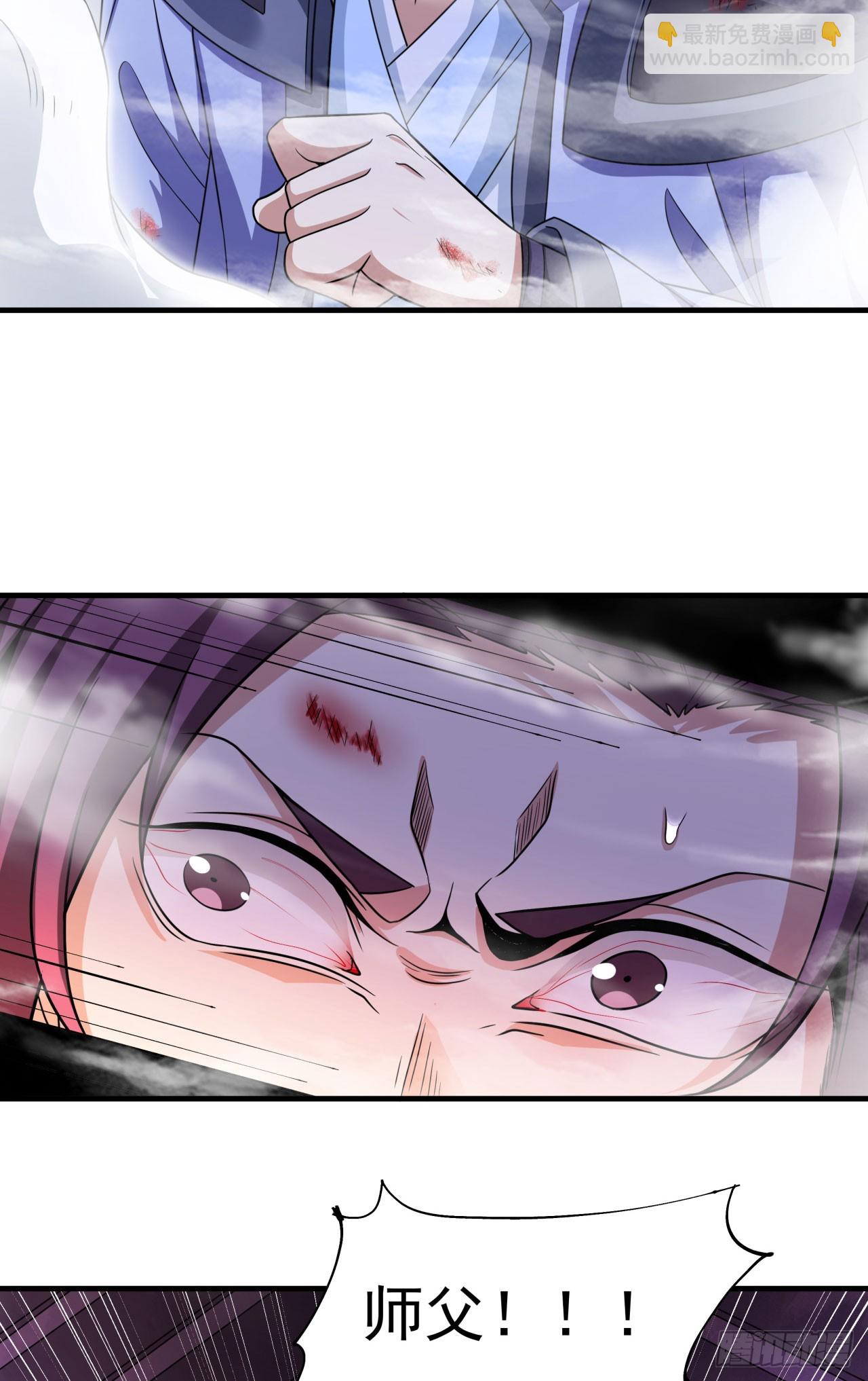 第74话 阁主之死-第76话