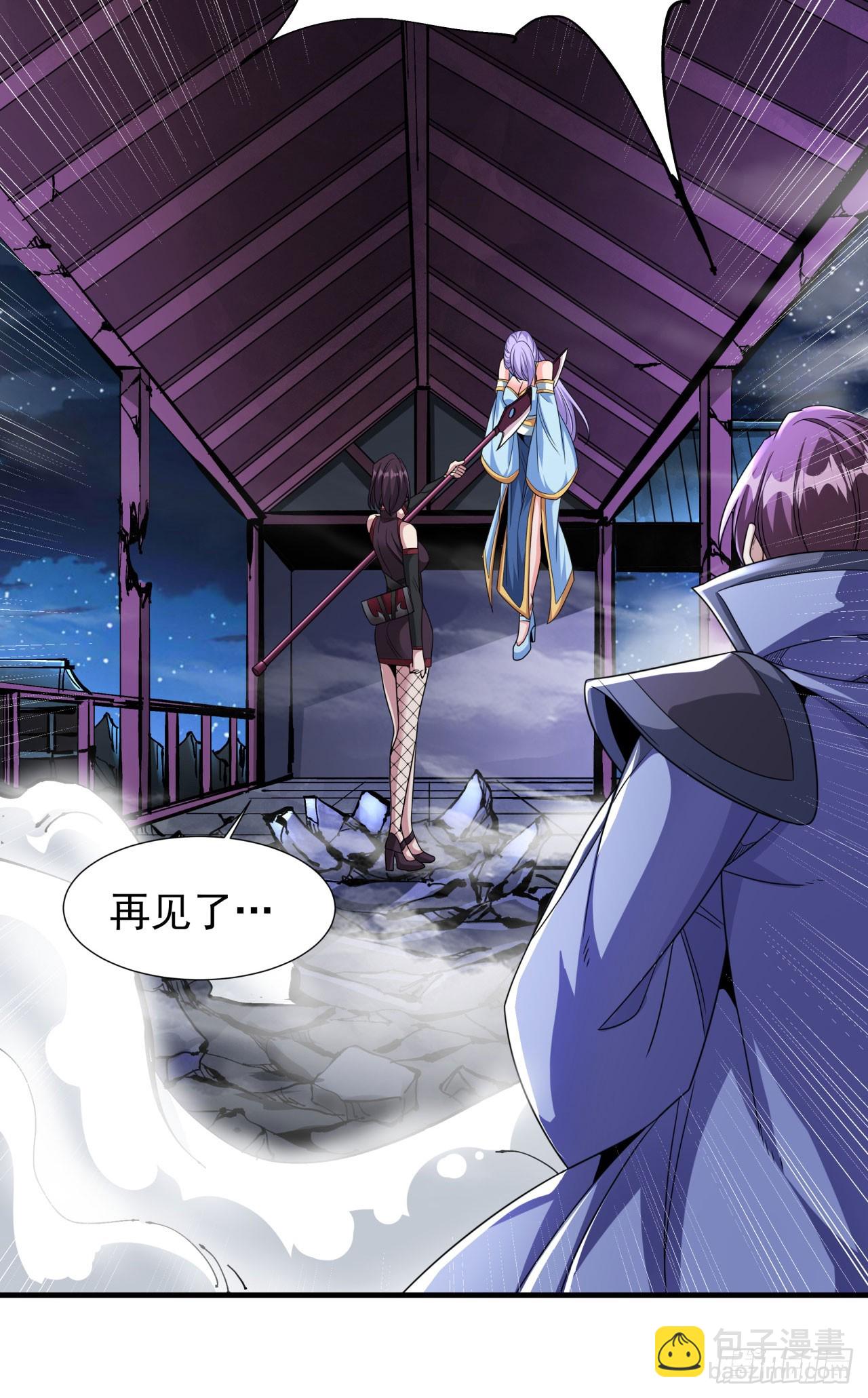 第74话 阁主之死-第76话