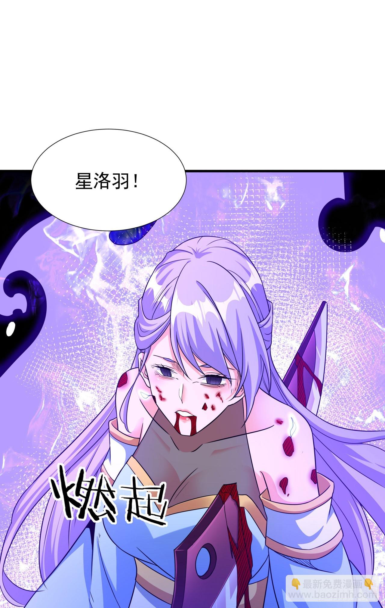 第74话 阁主之死-第76话