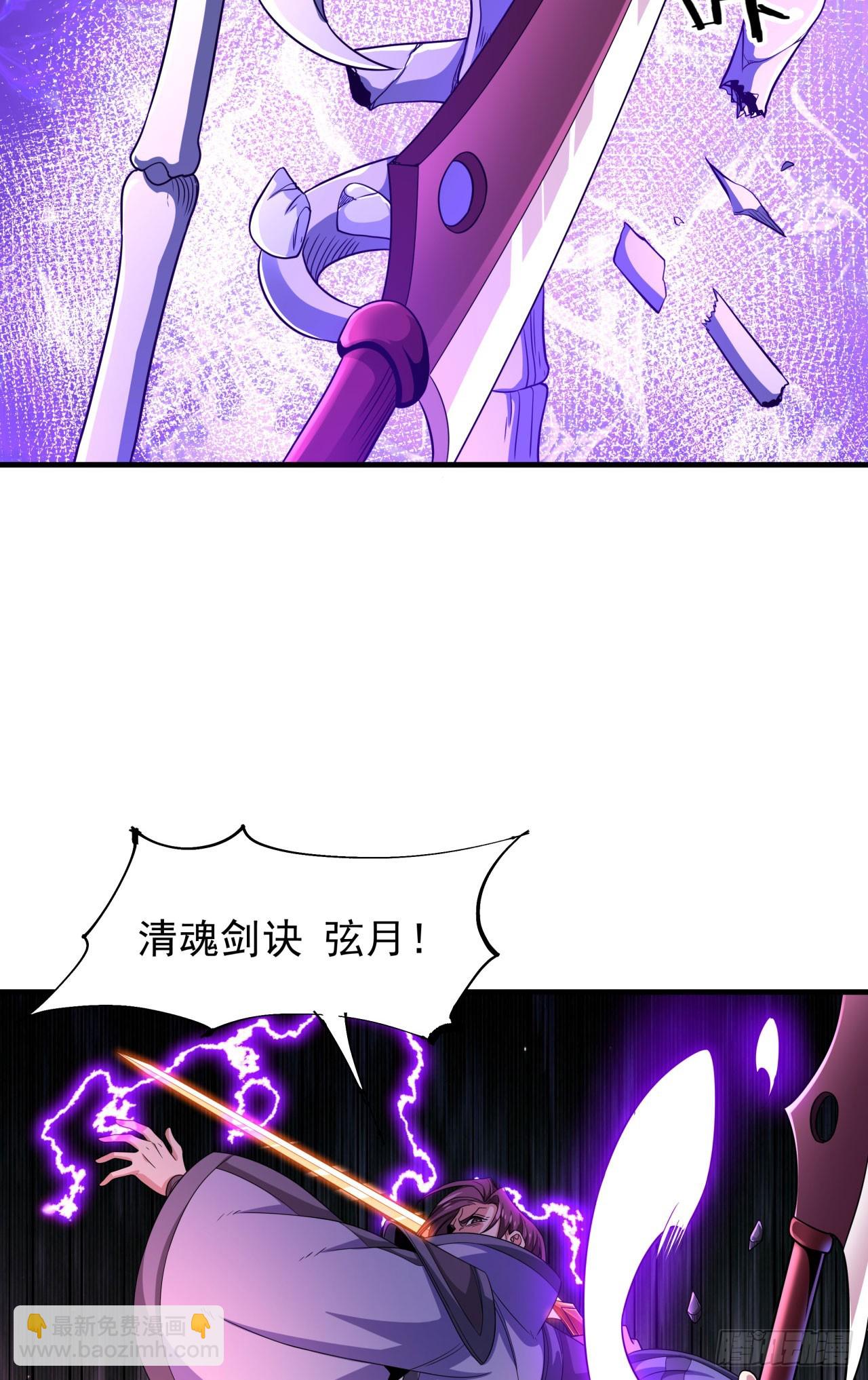 第74话 阁主之死-第76话
