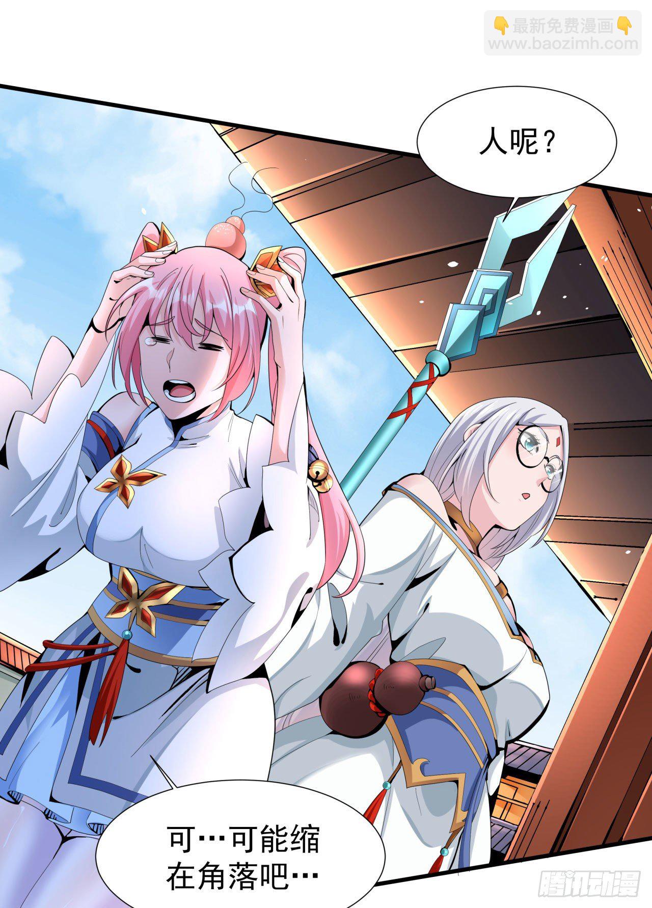 第8话 合欢散-第8话