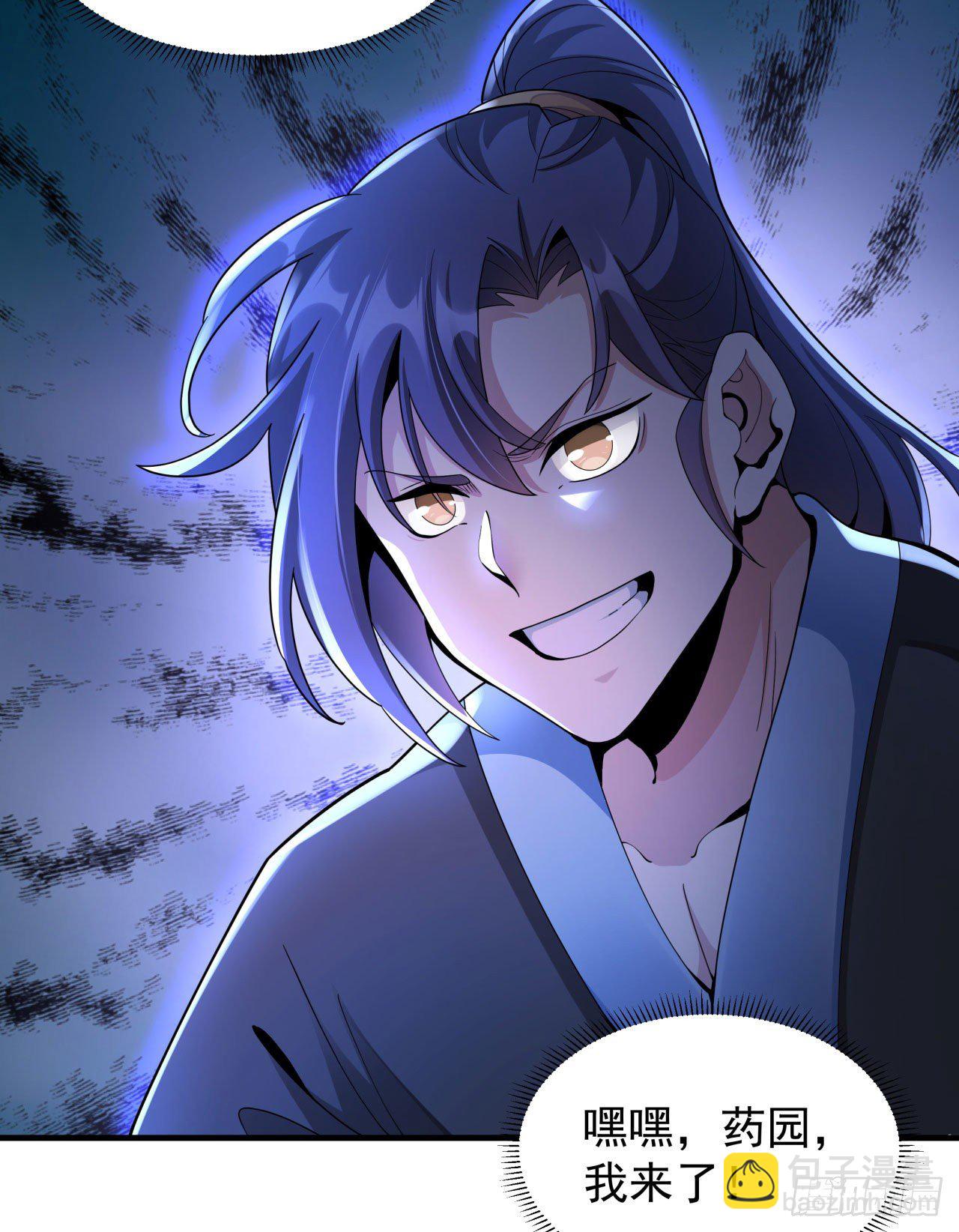 第8话 合欢散-第8话