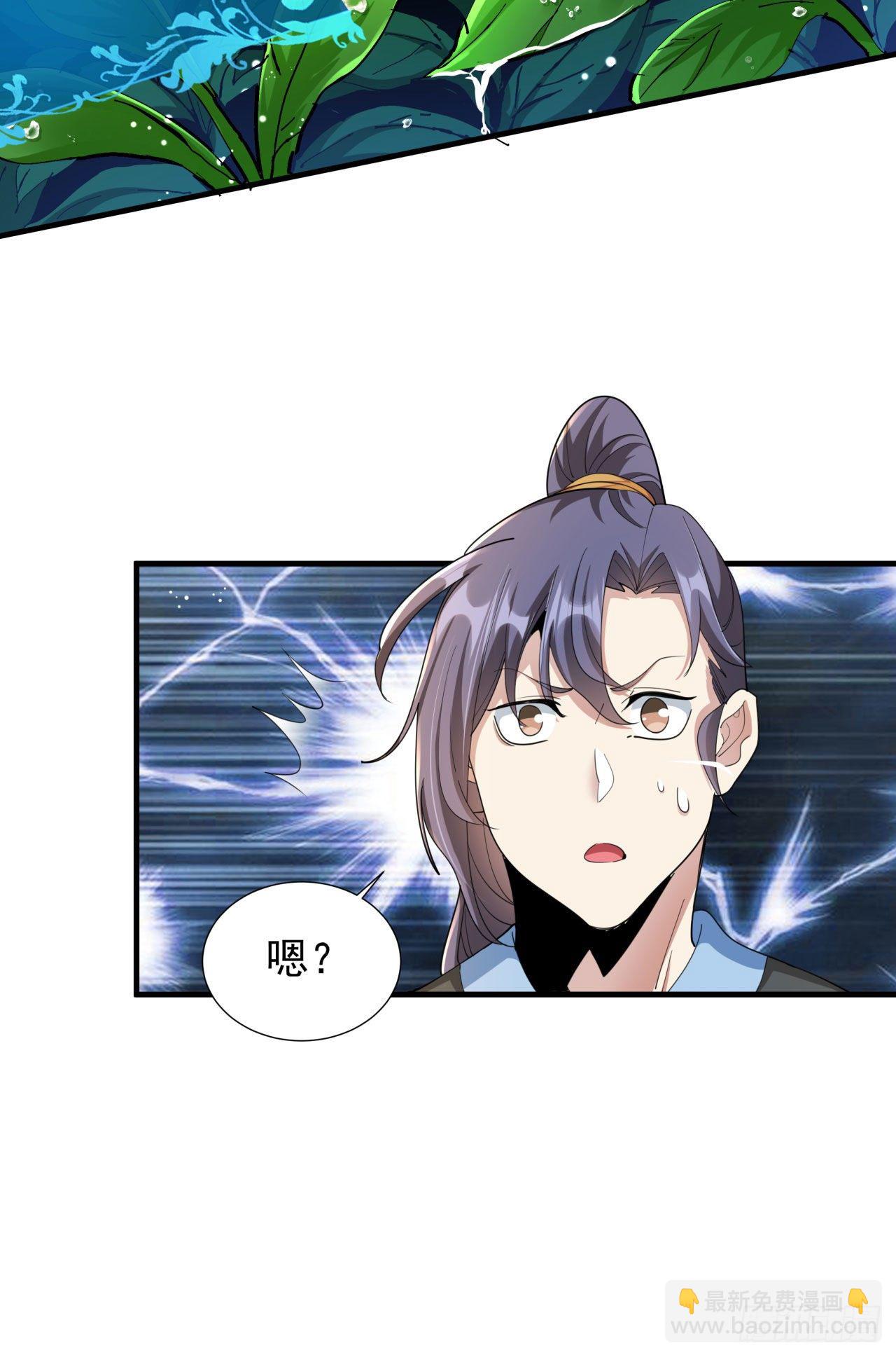 第8话 合欢散-第8话