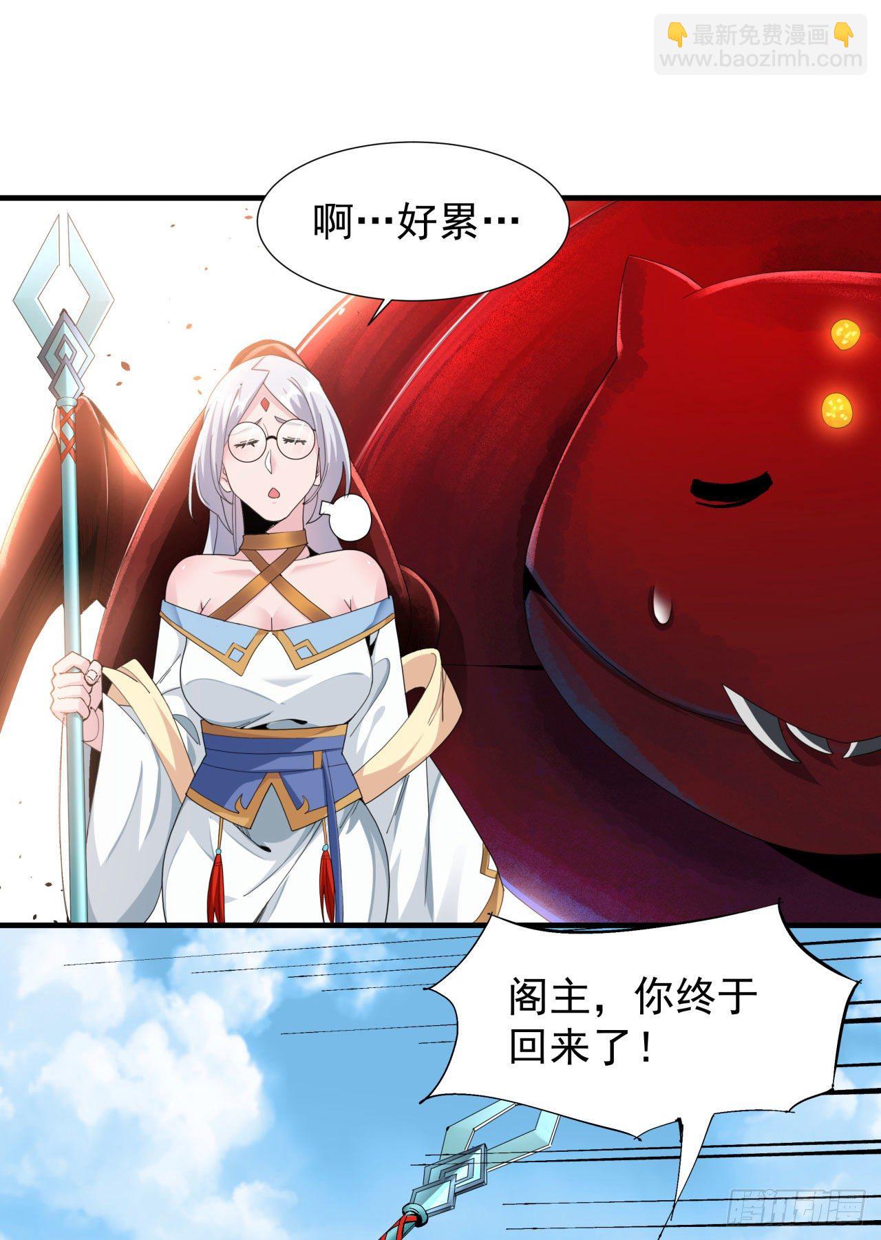 第8话 合欢散-第8话