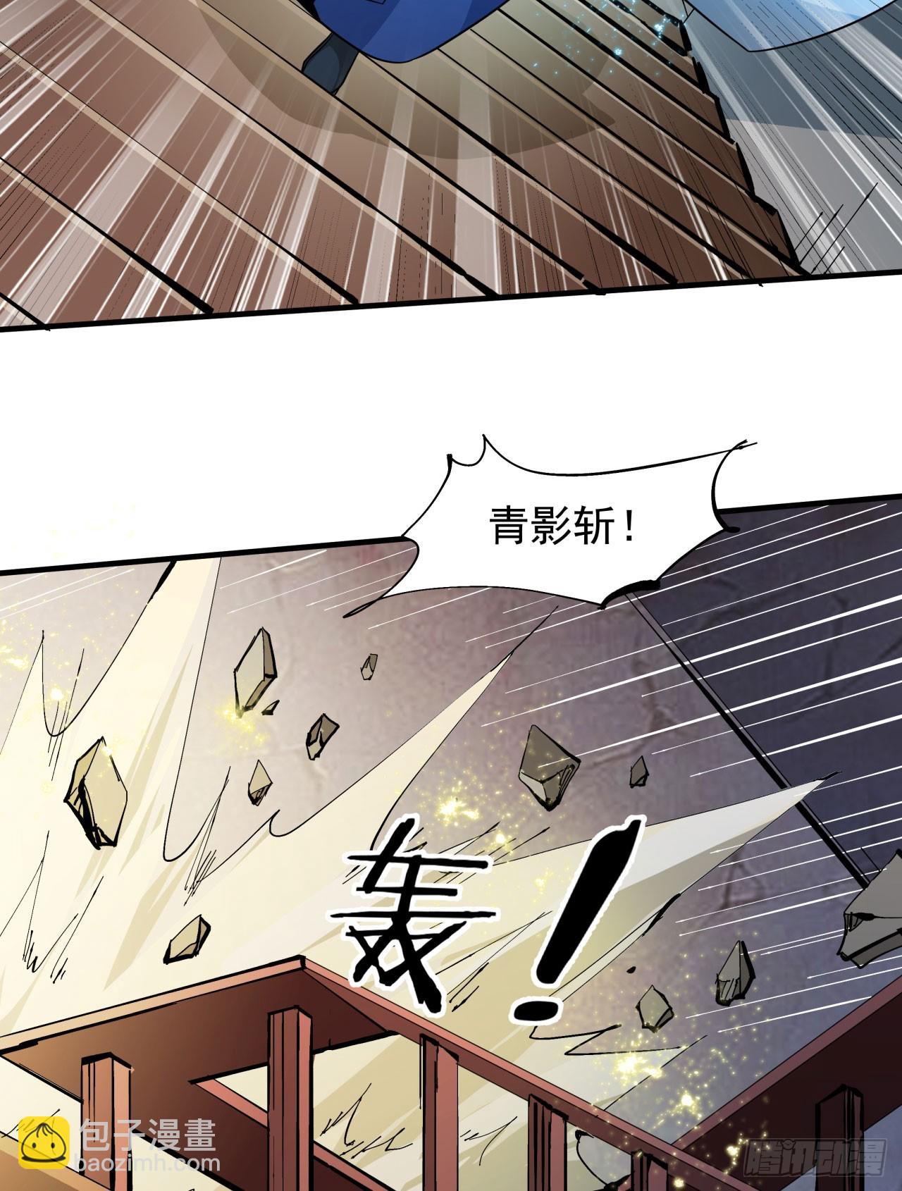 第76话 放置PALY-第78话