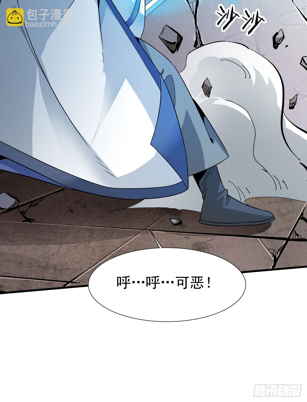 第76话 放置PALY-第78话