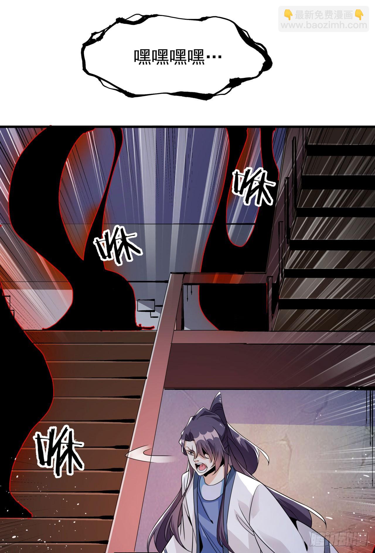 第76话 放置PALY-第78话