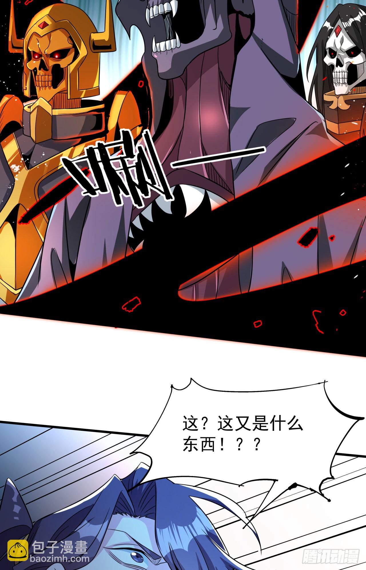 第76话 放置PALY-第78话