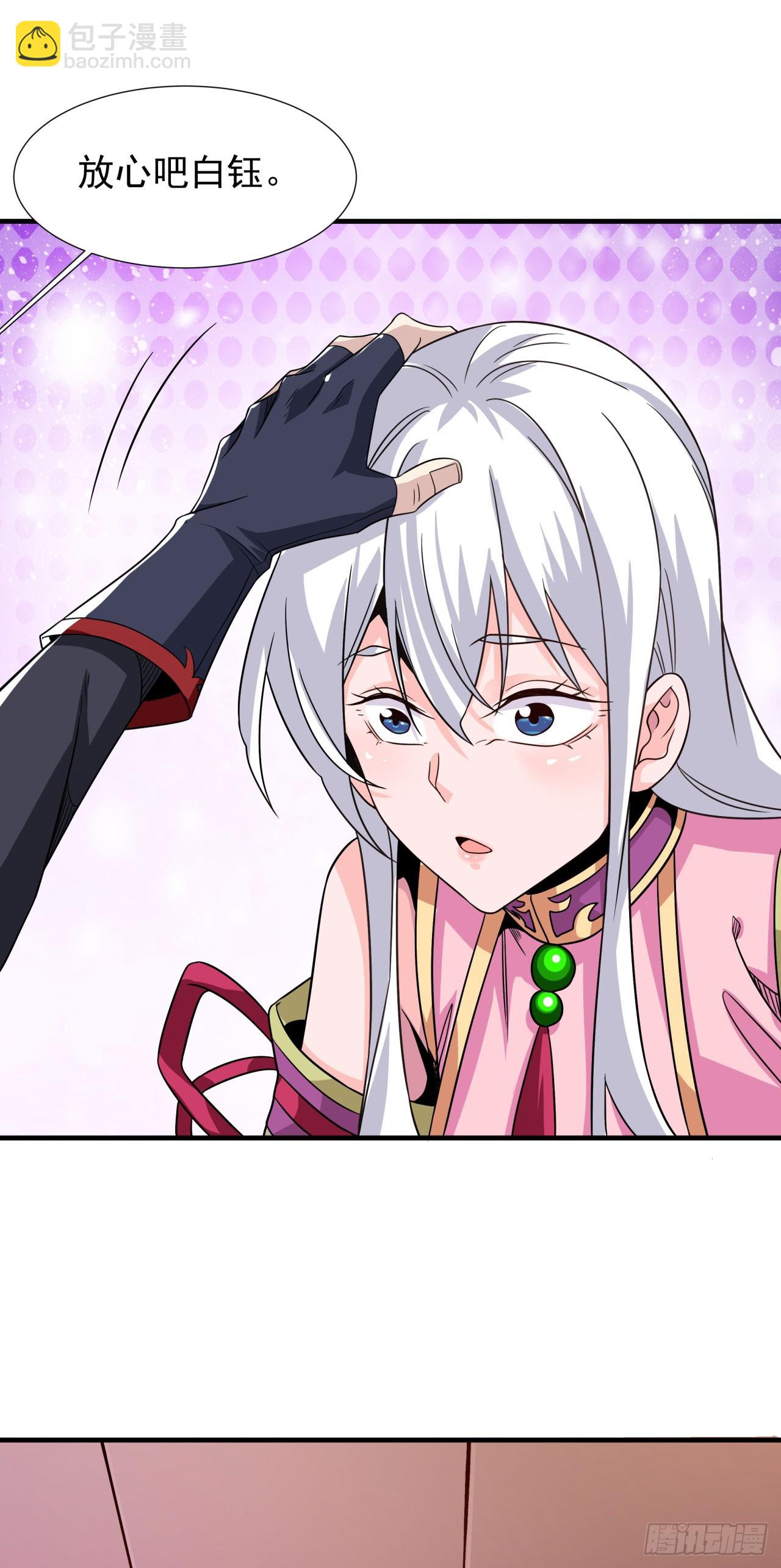 第76话 放置PALY-第78话
