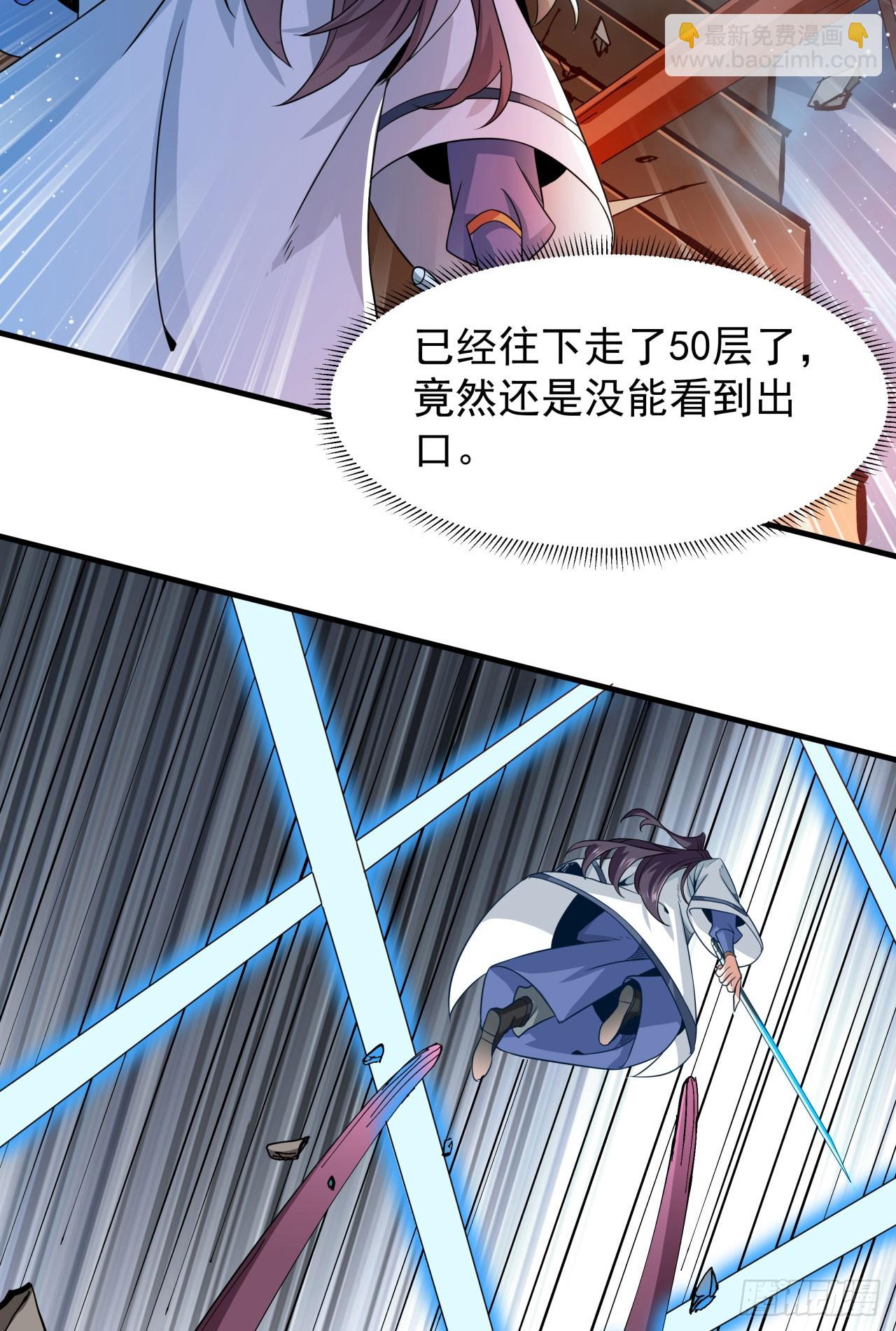 第76话 放置PALY-第78话