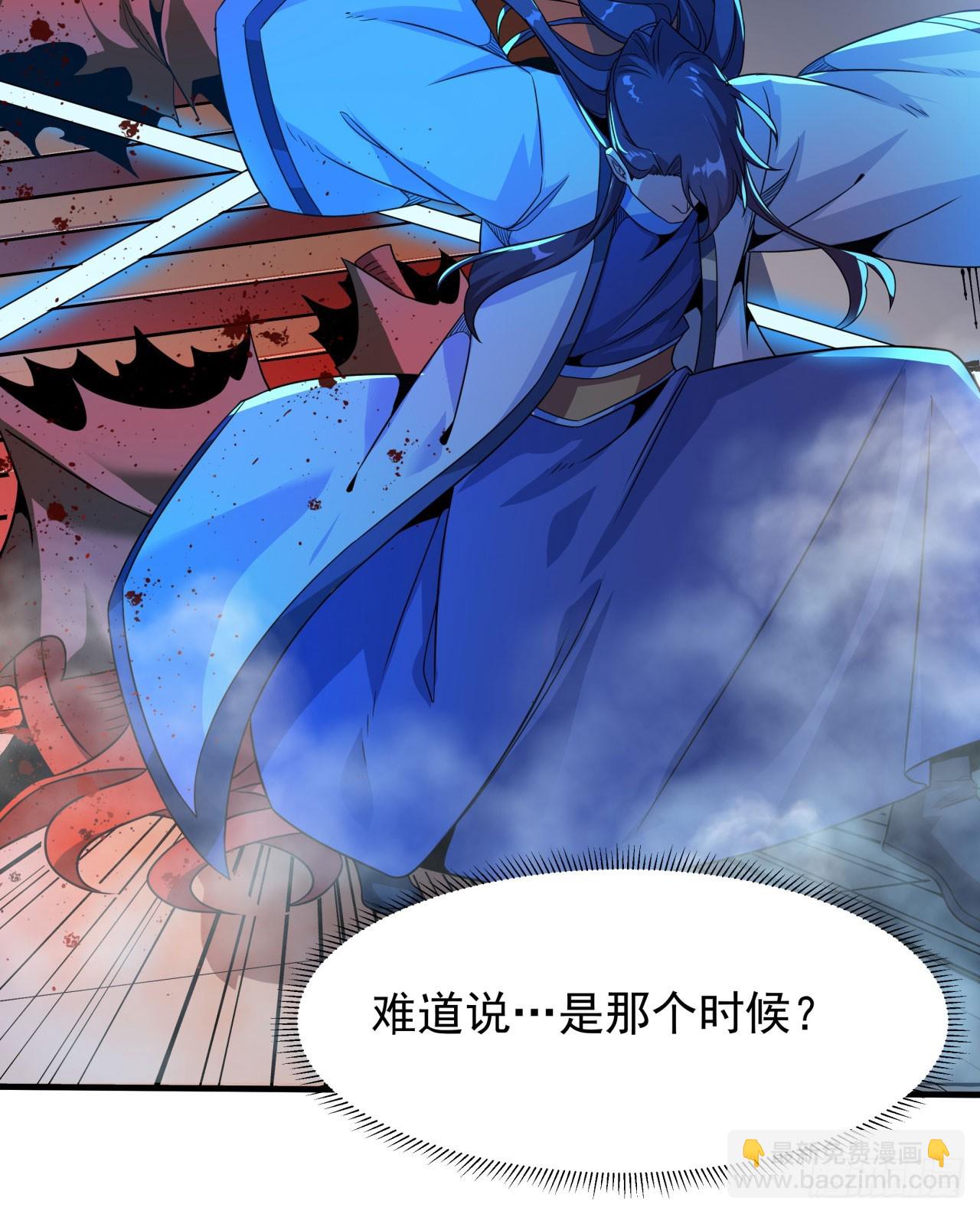 第76话 放置PALY-第78话