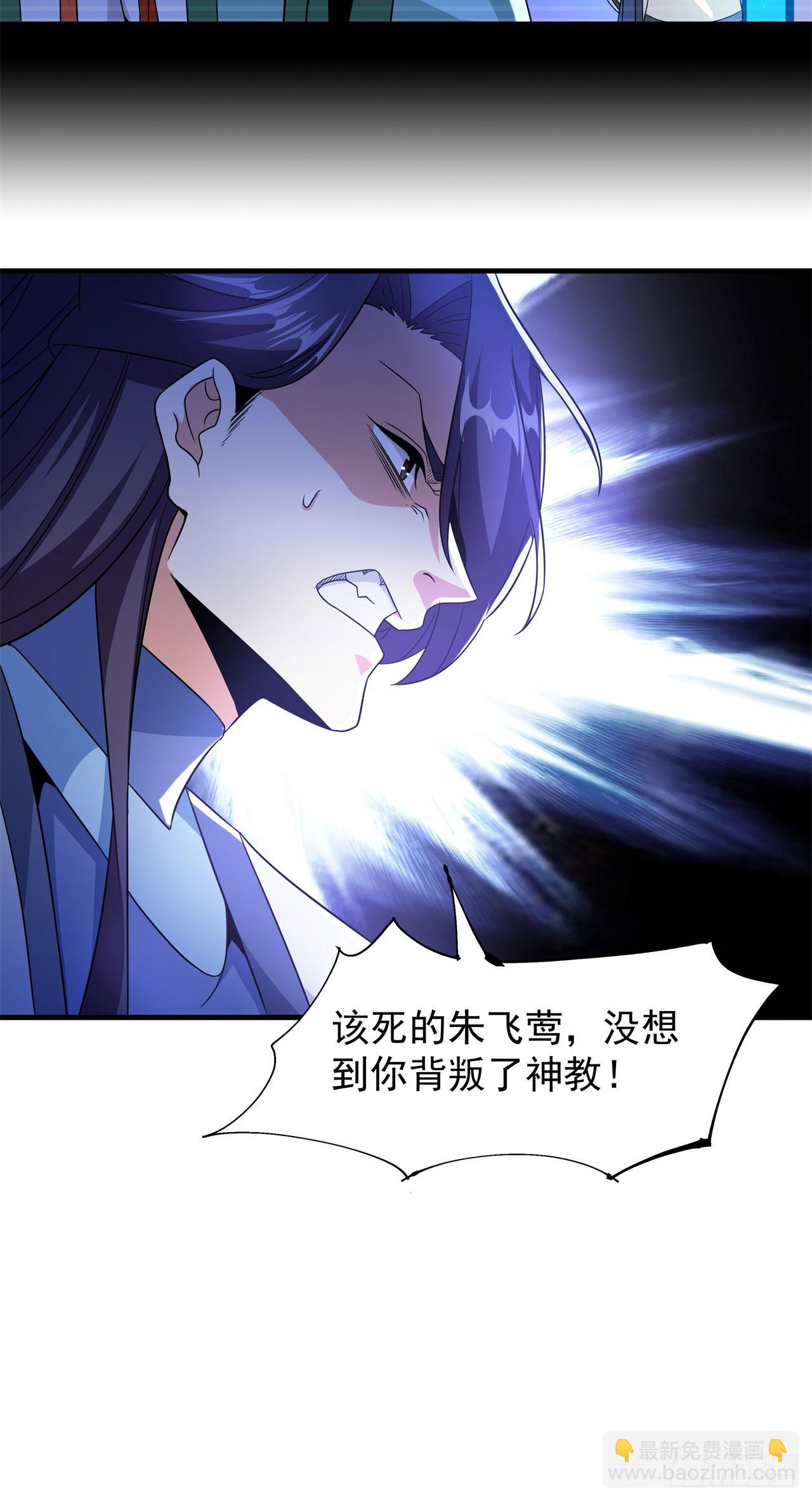 第76话 放置PALY-第78话