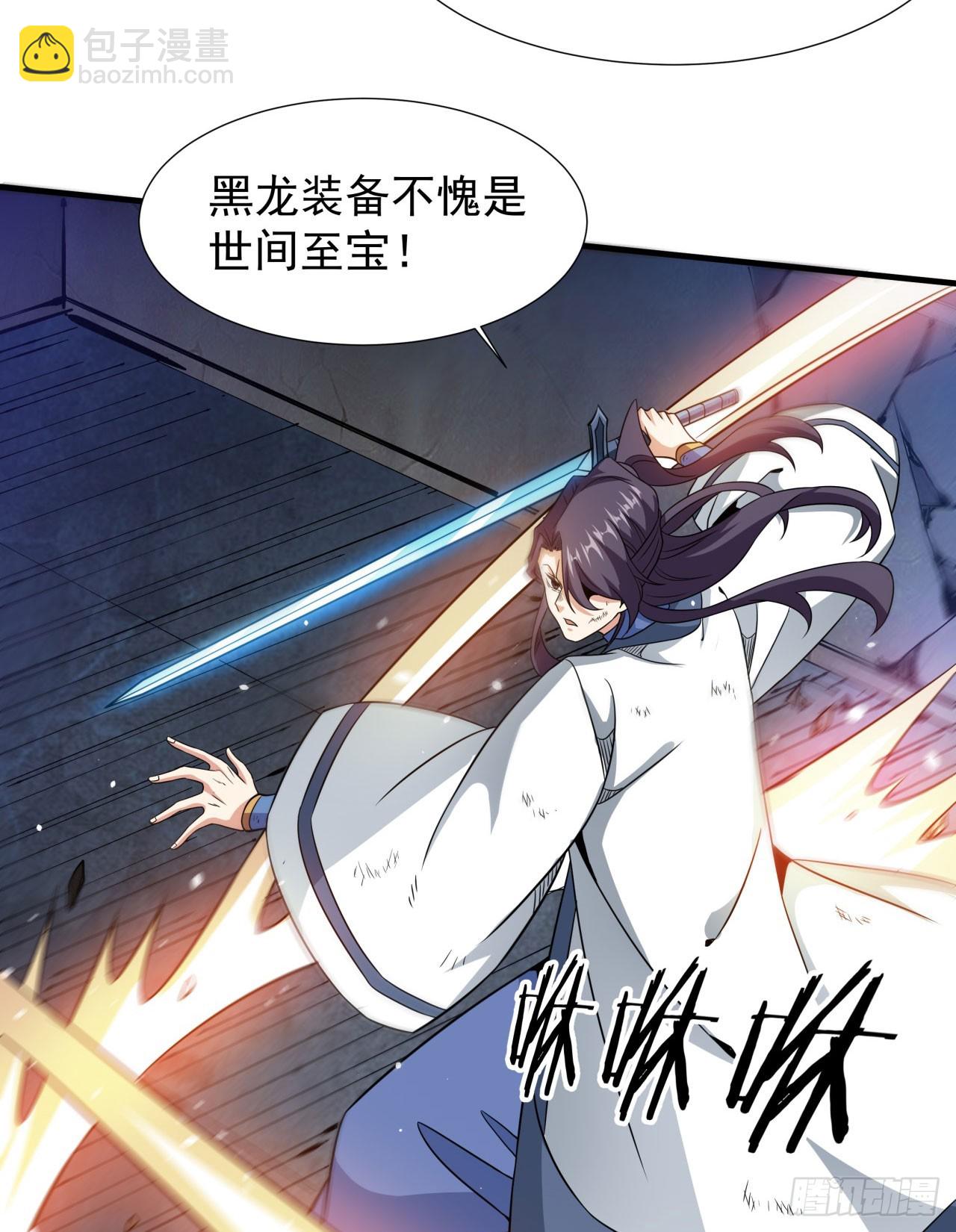 第76话 放置PALY-第78话