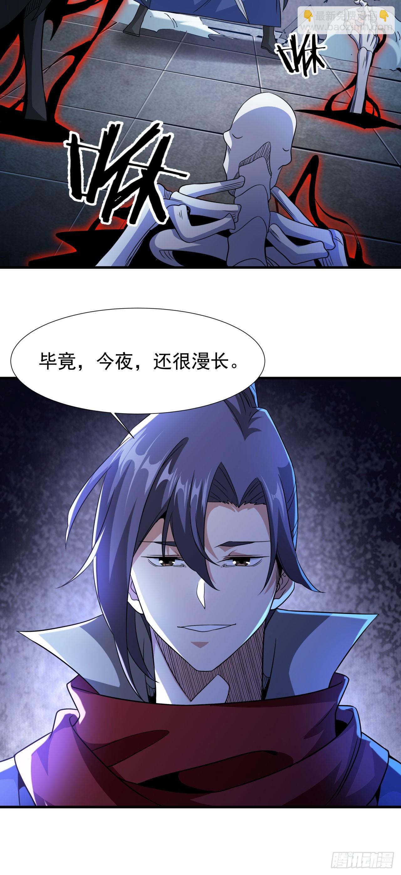 第76话 放置PALY-第78话