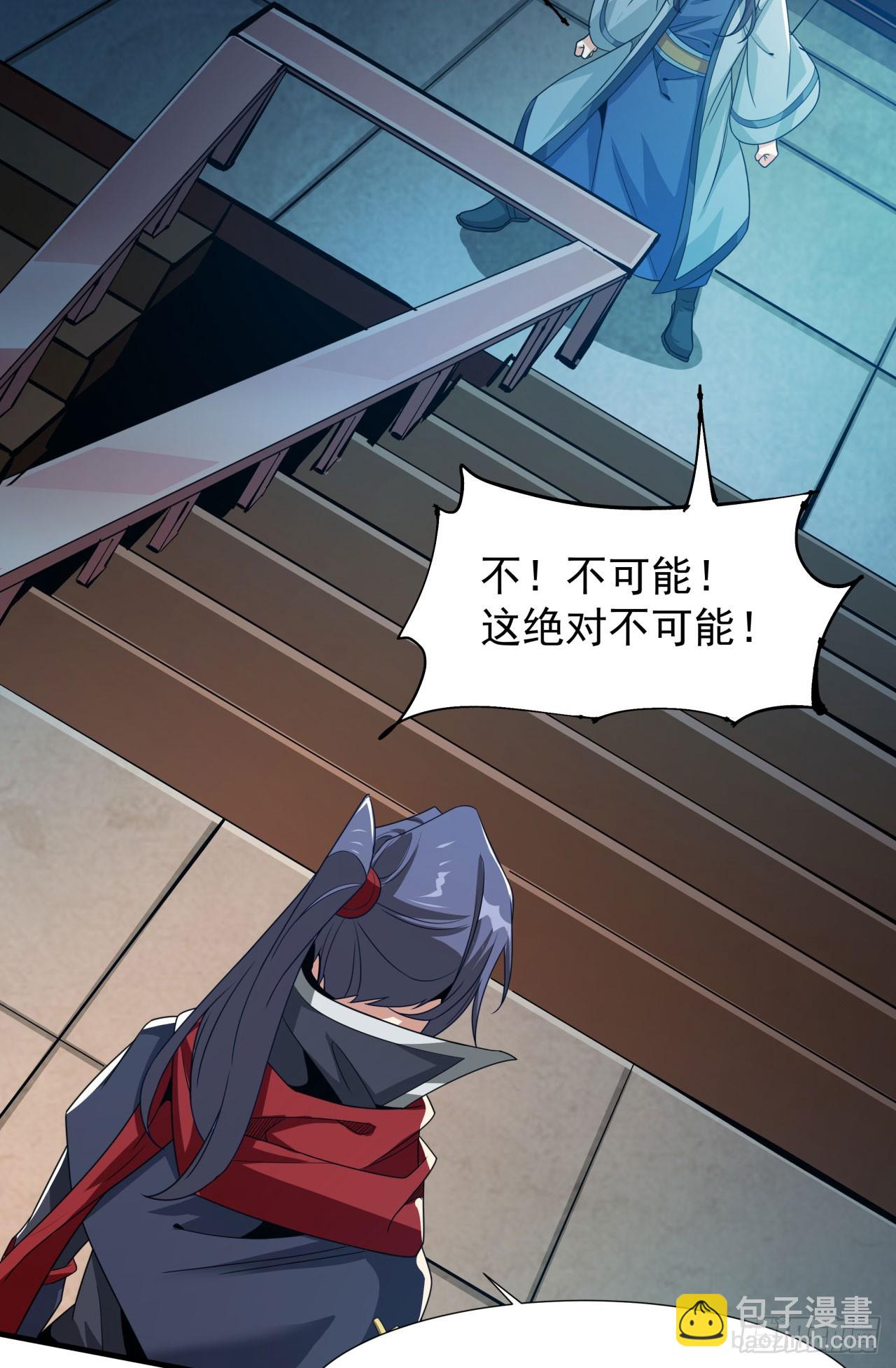 第76话 放置PALY-第78话