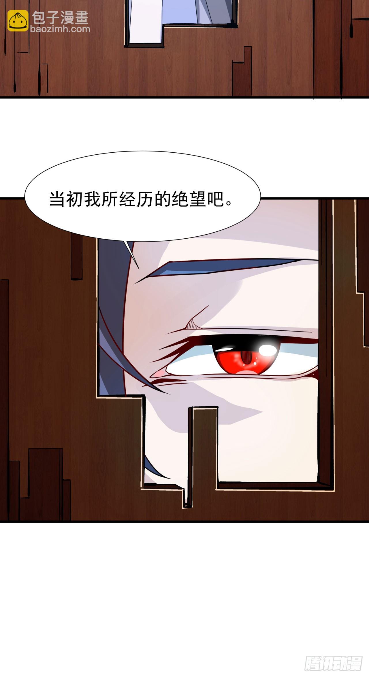 第76话 放置PALY-第78话