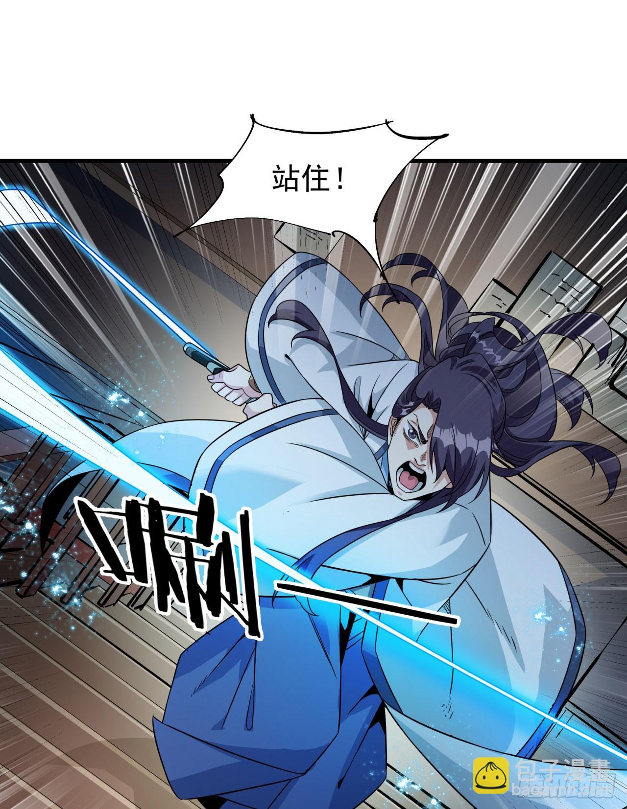 第76话 放置PALY-第78话