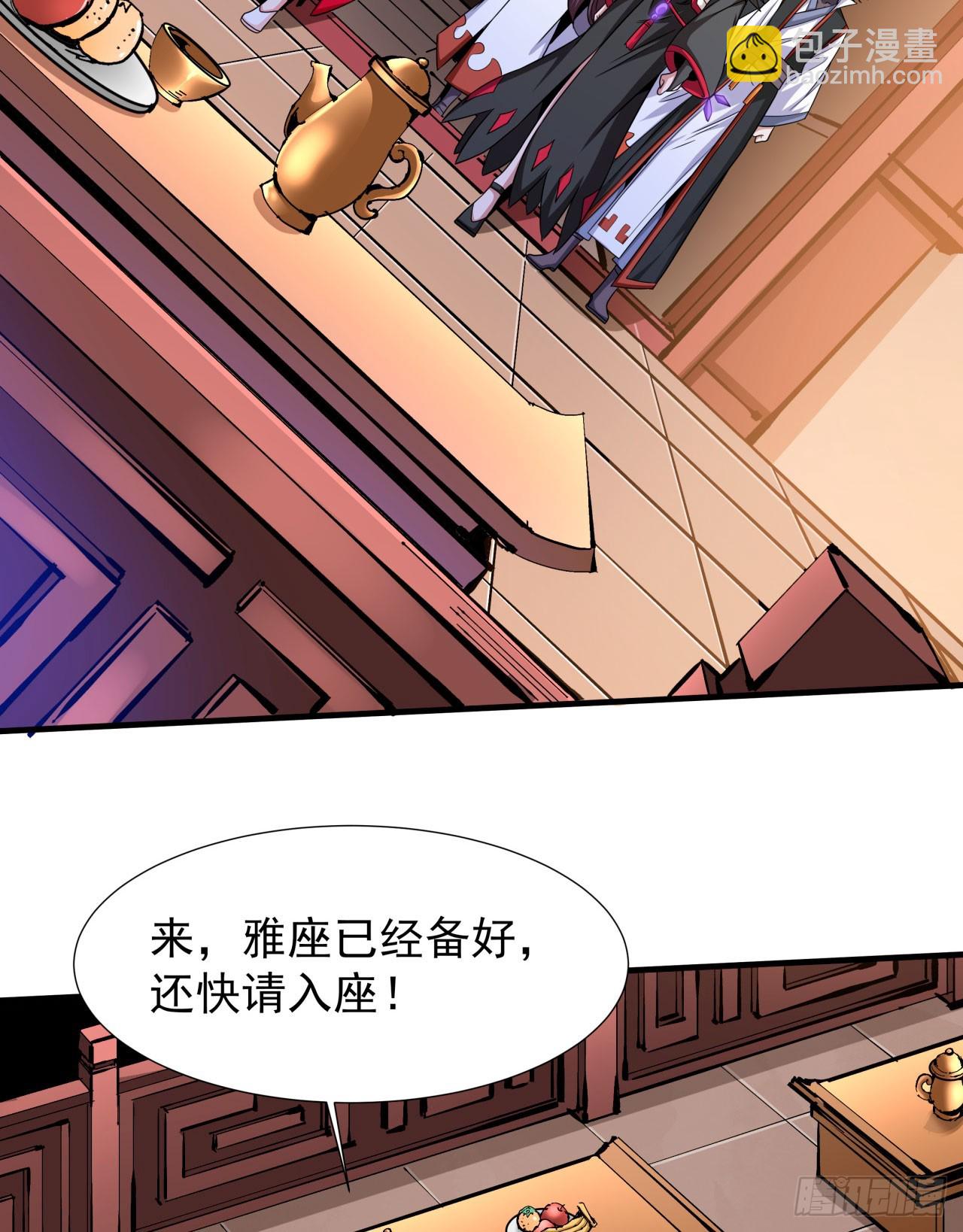 第78话 万人双修大会（上）-第80话