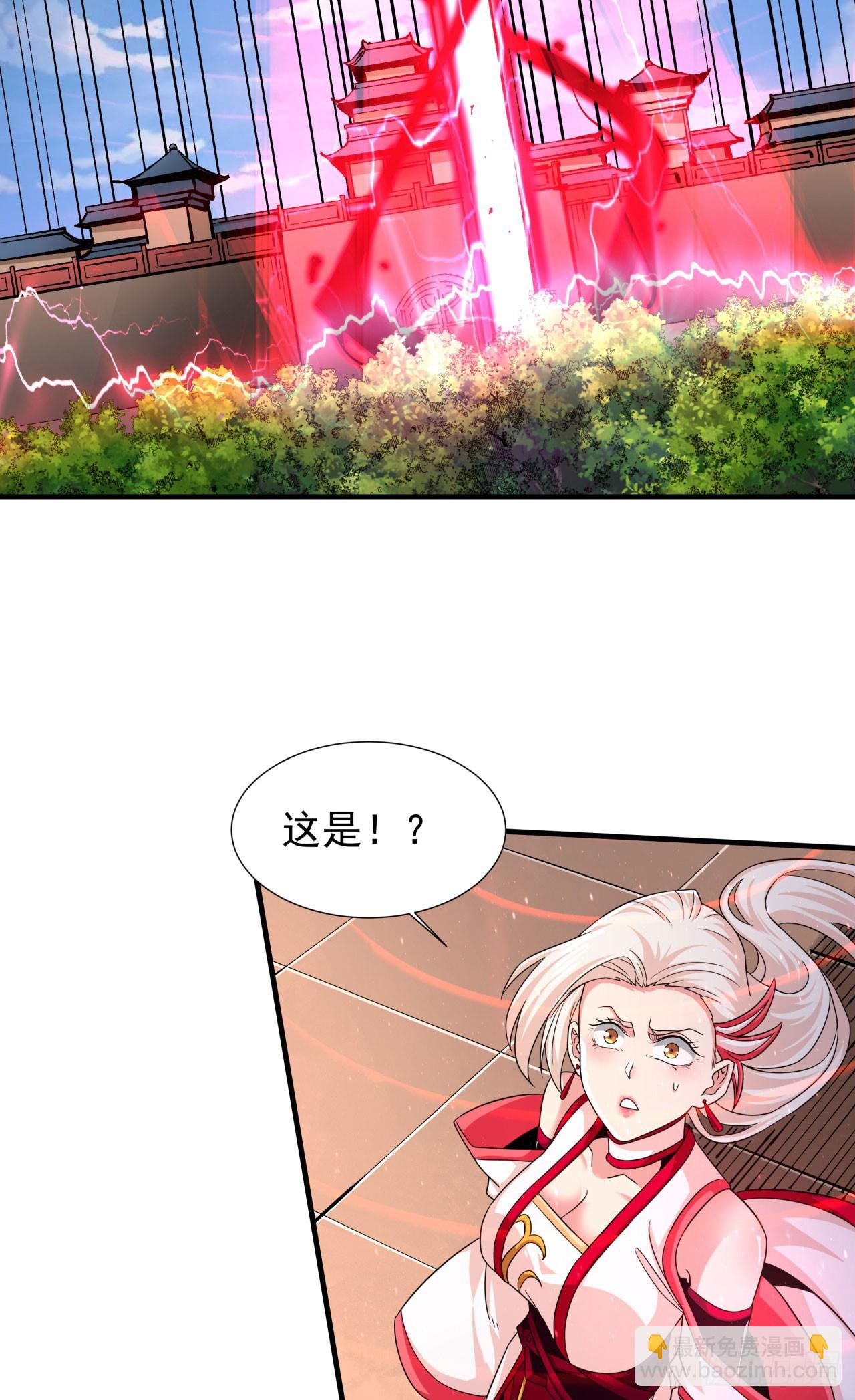 第78话 万人双修大会（上）-第80话