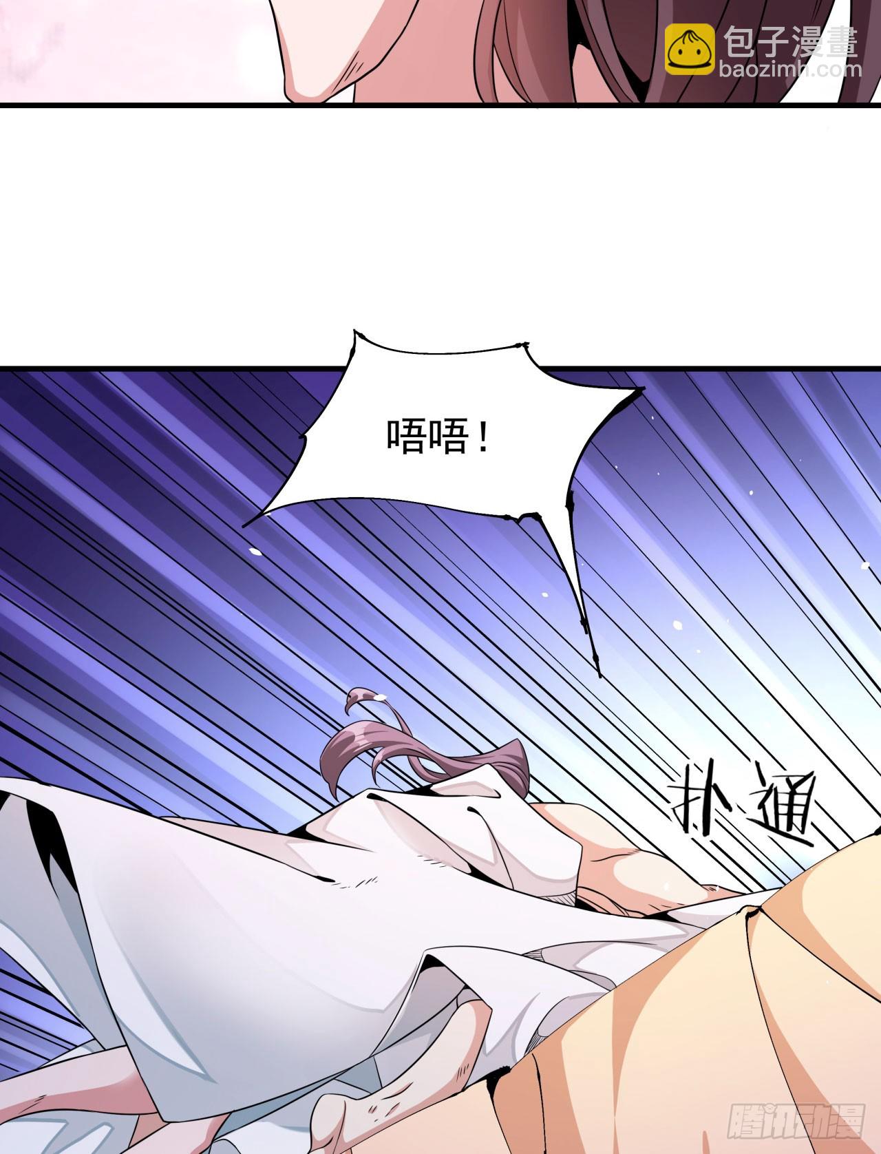 第80话 赤裸的天使(1/2)-第82话