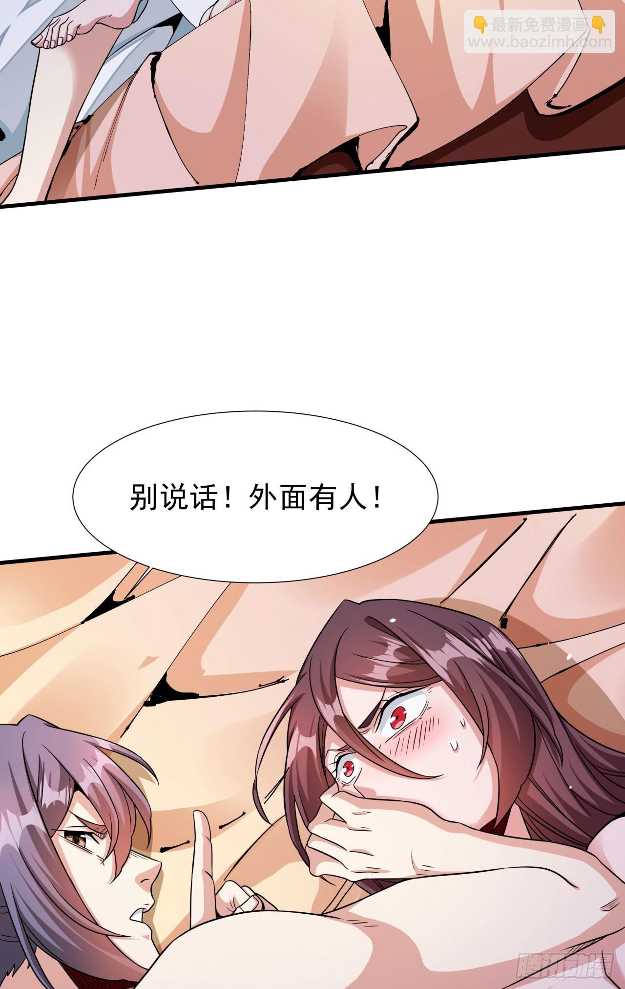第80话 赤裸的天使(1/2)-第82话