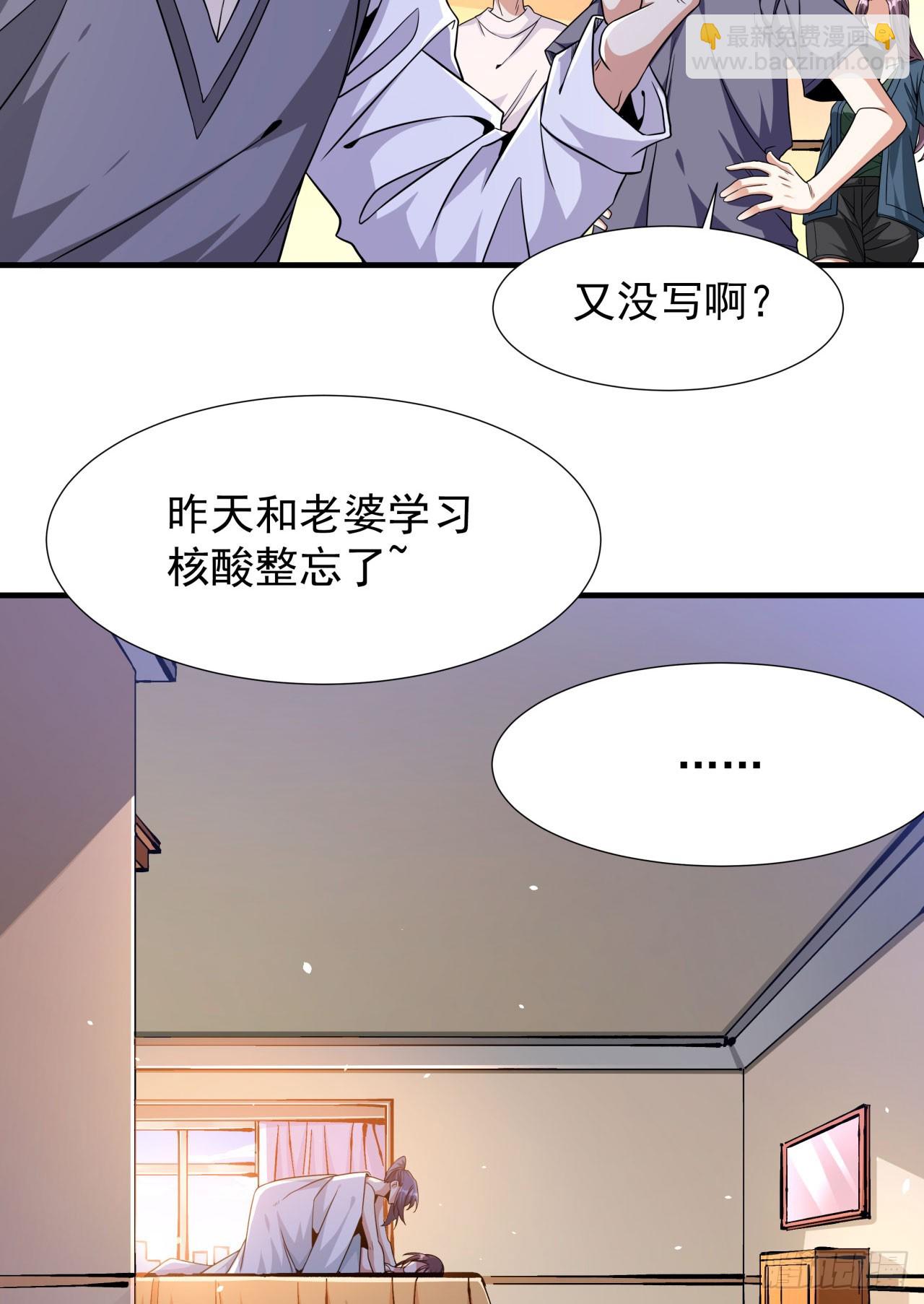 第80话 赤裸的天使(1/2)-第82话