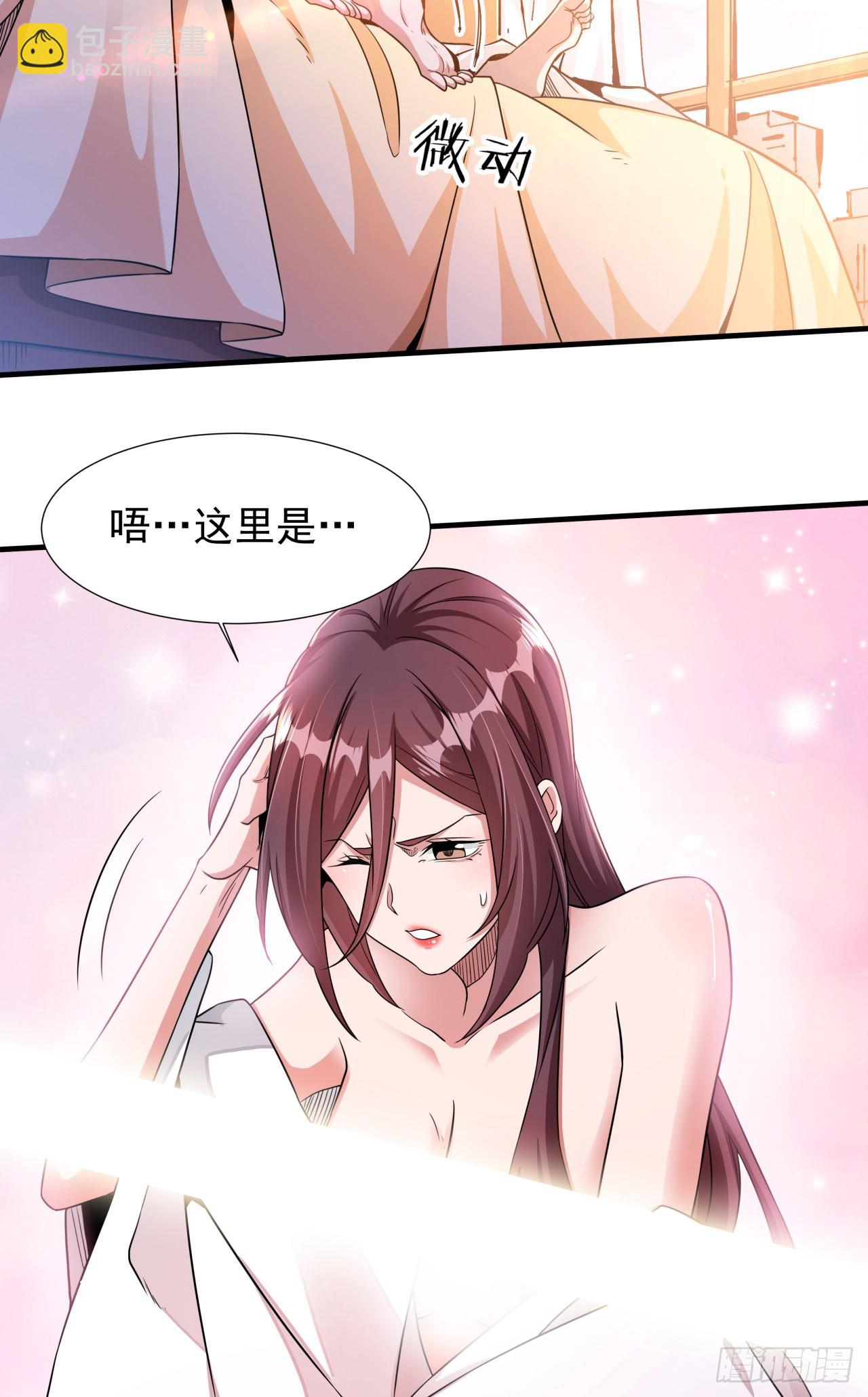 第80话 赤裸的天使(1/2)-第82话