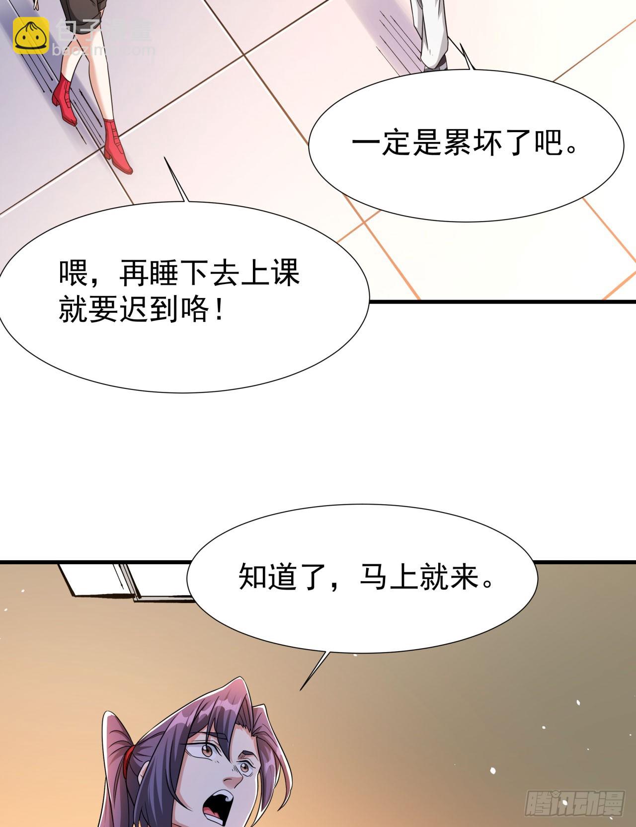 第80话 赤裸的天使(1/2)-第82话