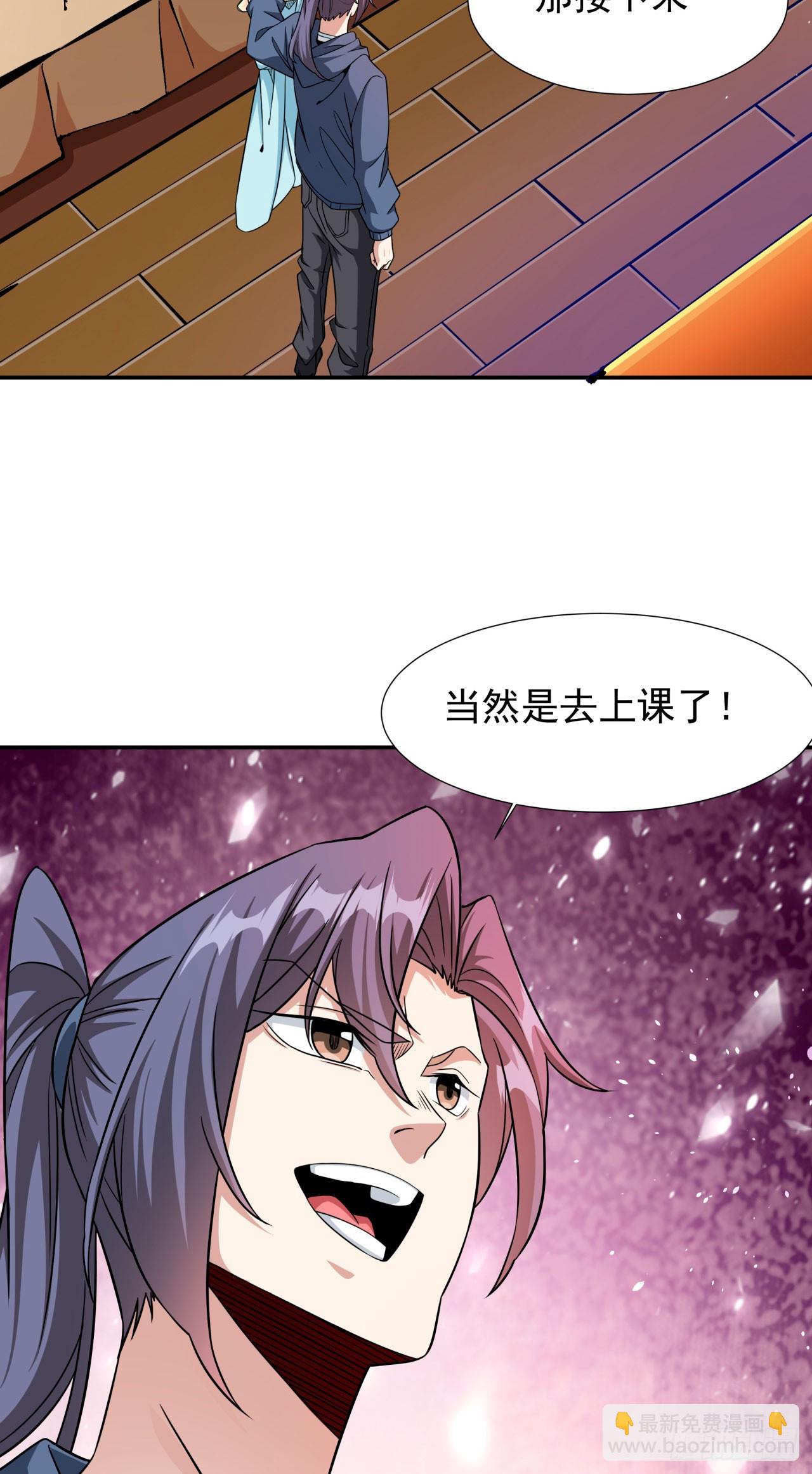 第80话 赤裸的天使(1/2)-第82话