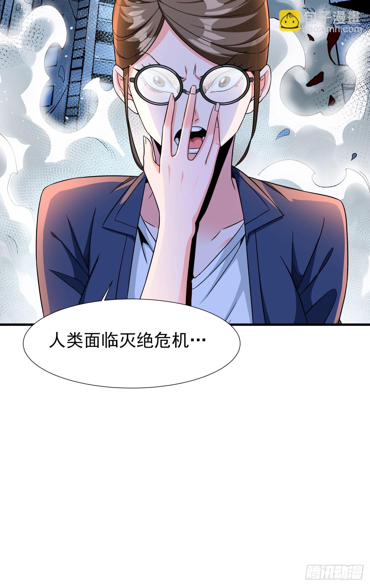 第80话 赤裸的天使(1/2)-第82话