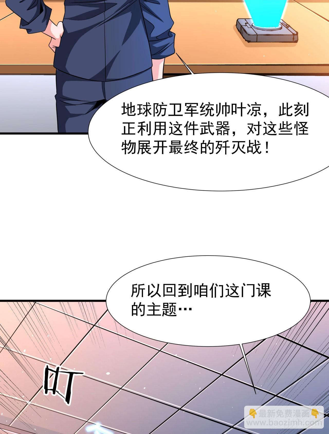 第80话 赤裸的天使(1/2)-第82话