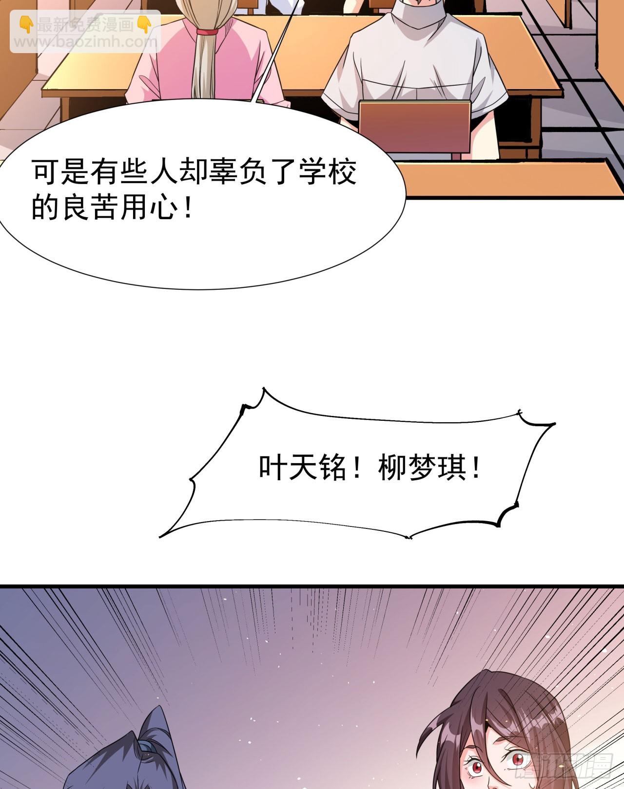 第80话 赤裸的天使(1/2)-第82话