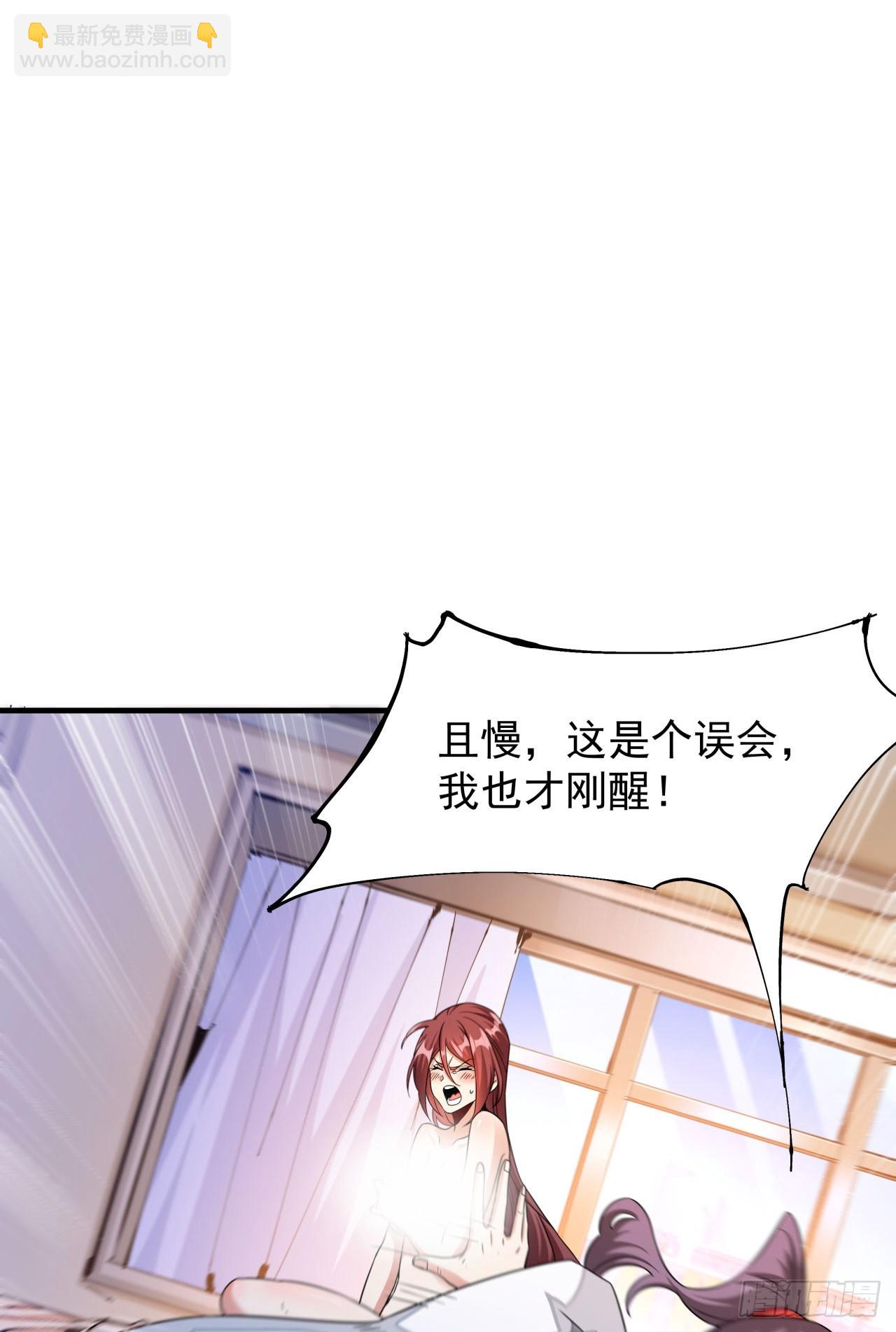 第80话 赤裸的天使(1/2)-第82话