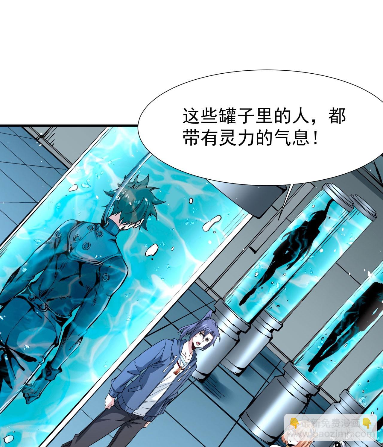 第82话 深潜夜魇-第84话