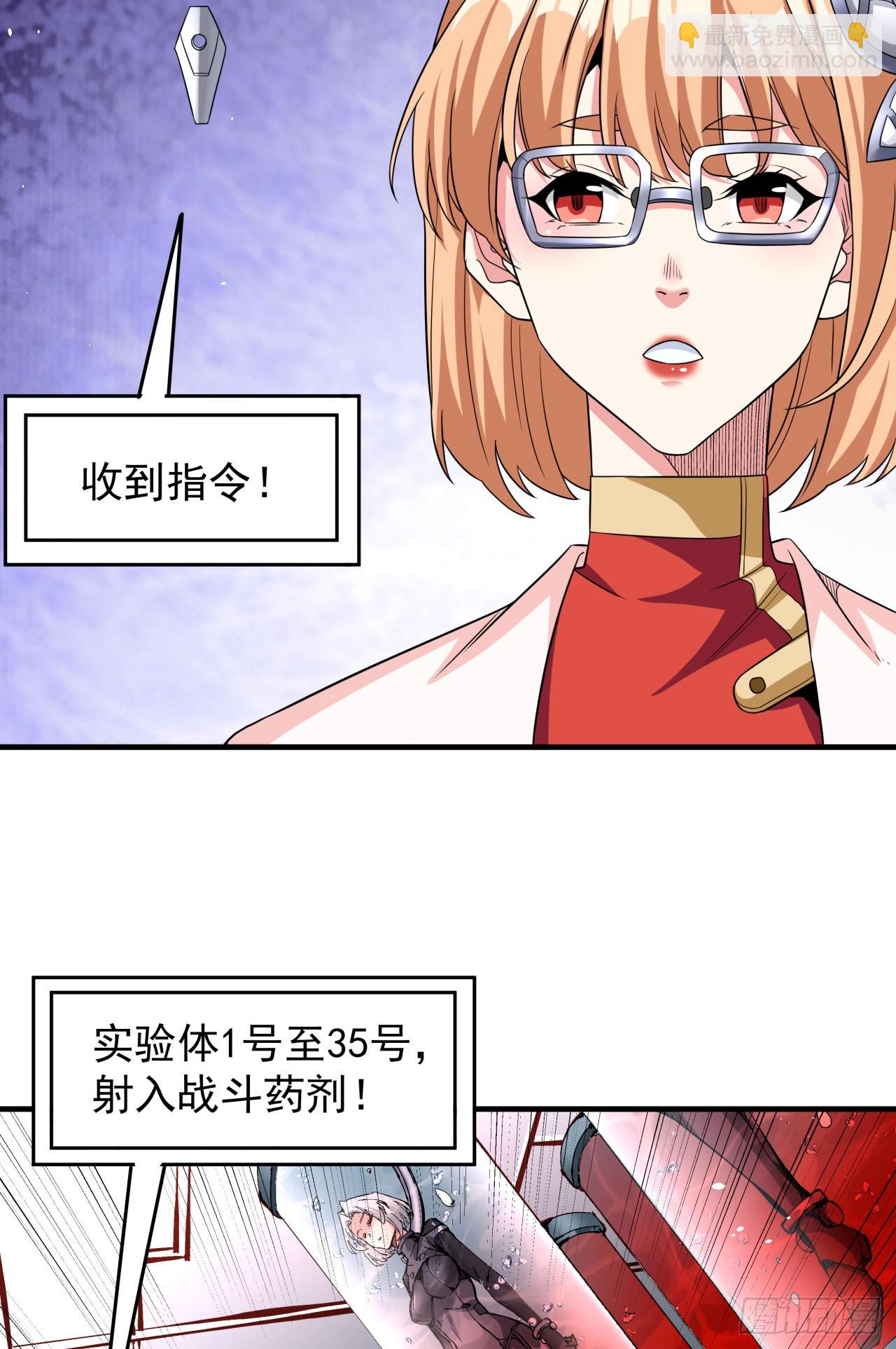 第82话 深潜夜魇-第84话