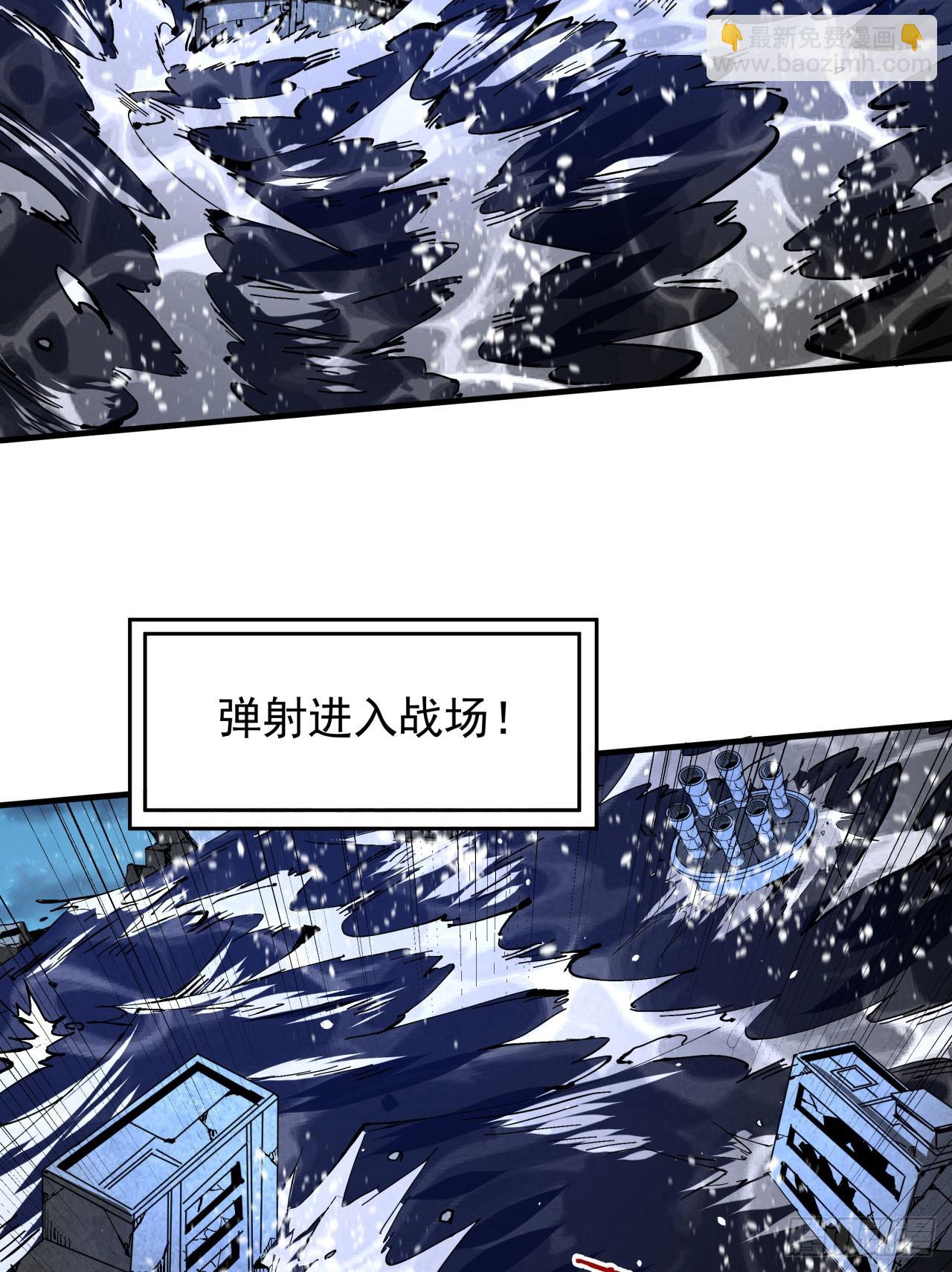 第82话 深潜夜魇-第84话